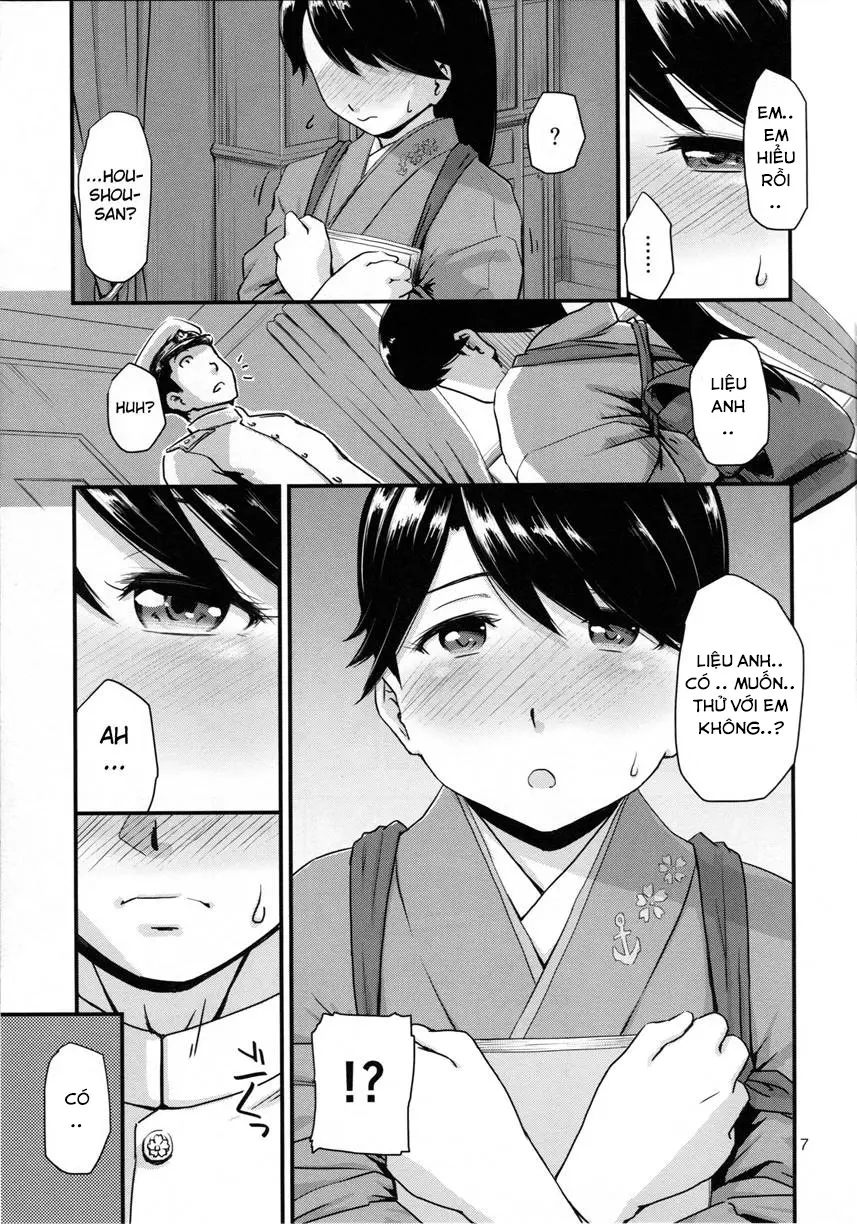 Koukuu Bokan, Houshou desu. - Full trang 6