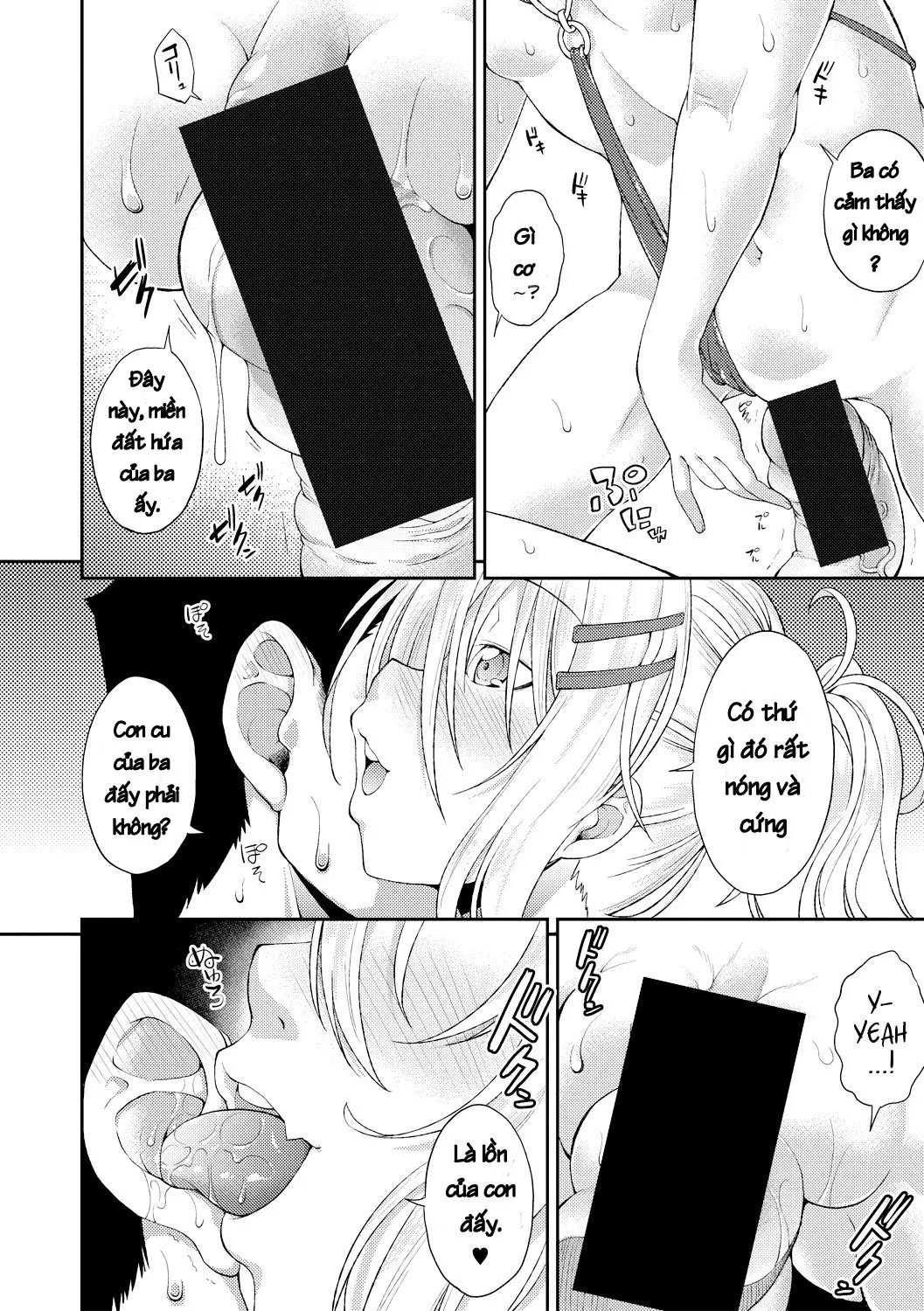 Nichijou no Koto | Usual Daily Life - Full trang 12