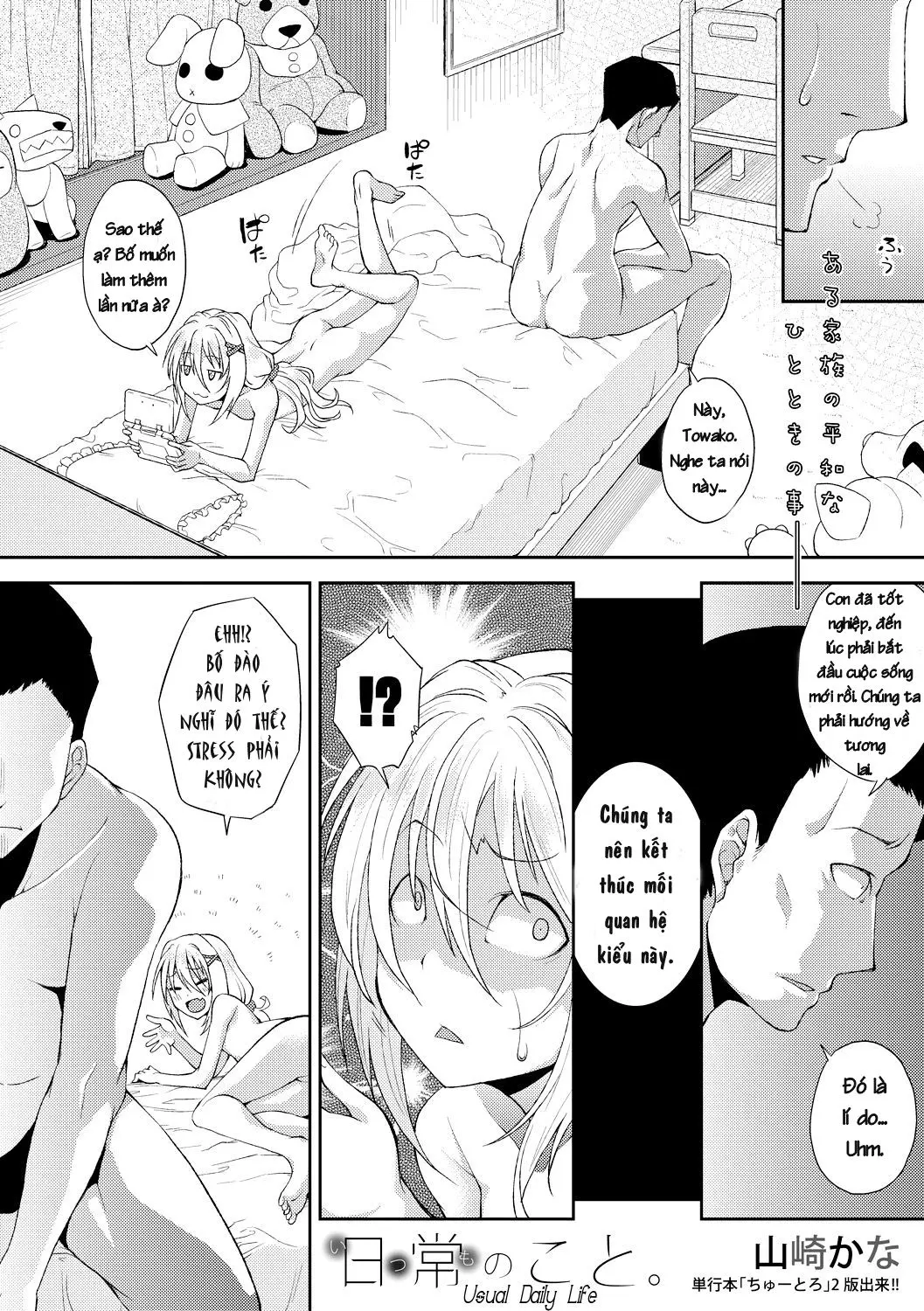 Nichijou no Koto | Usual Daily Life - Full trang 2