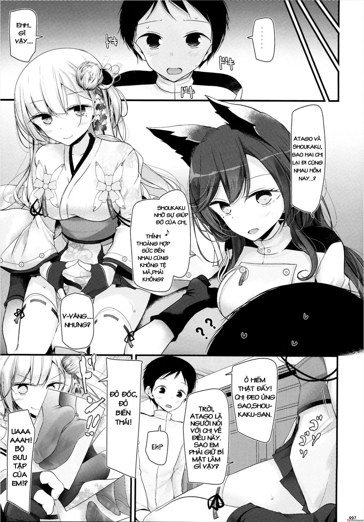 Onee-chan Tokken desu!! - Full trang 7