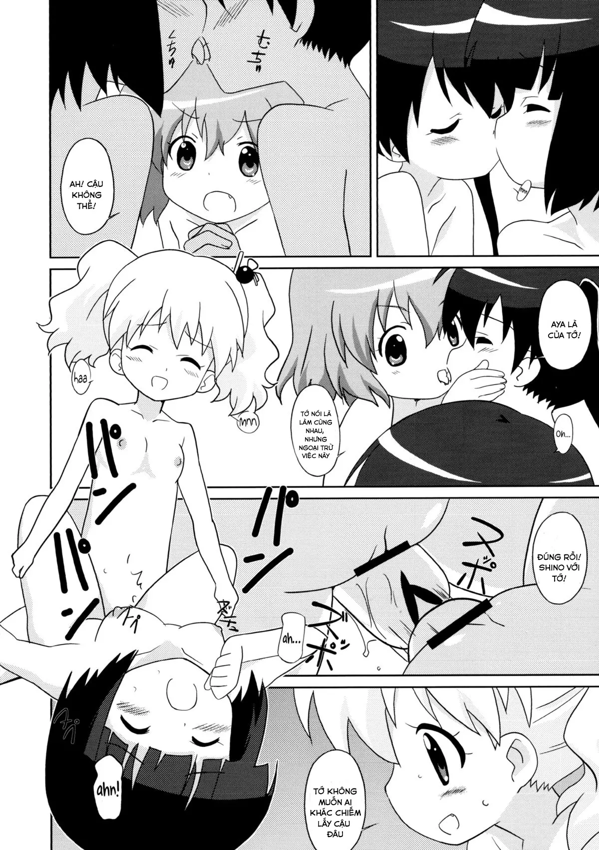 Magejun 34 - Full trang 15