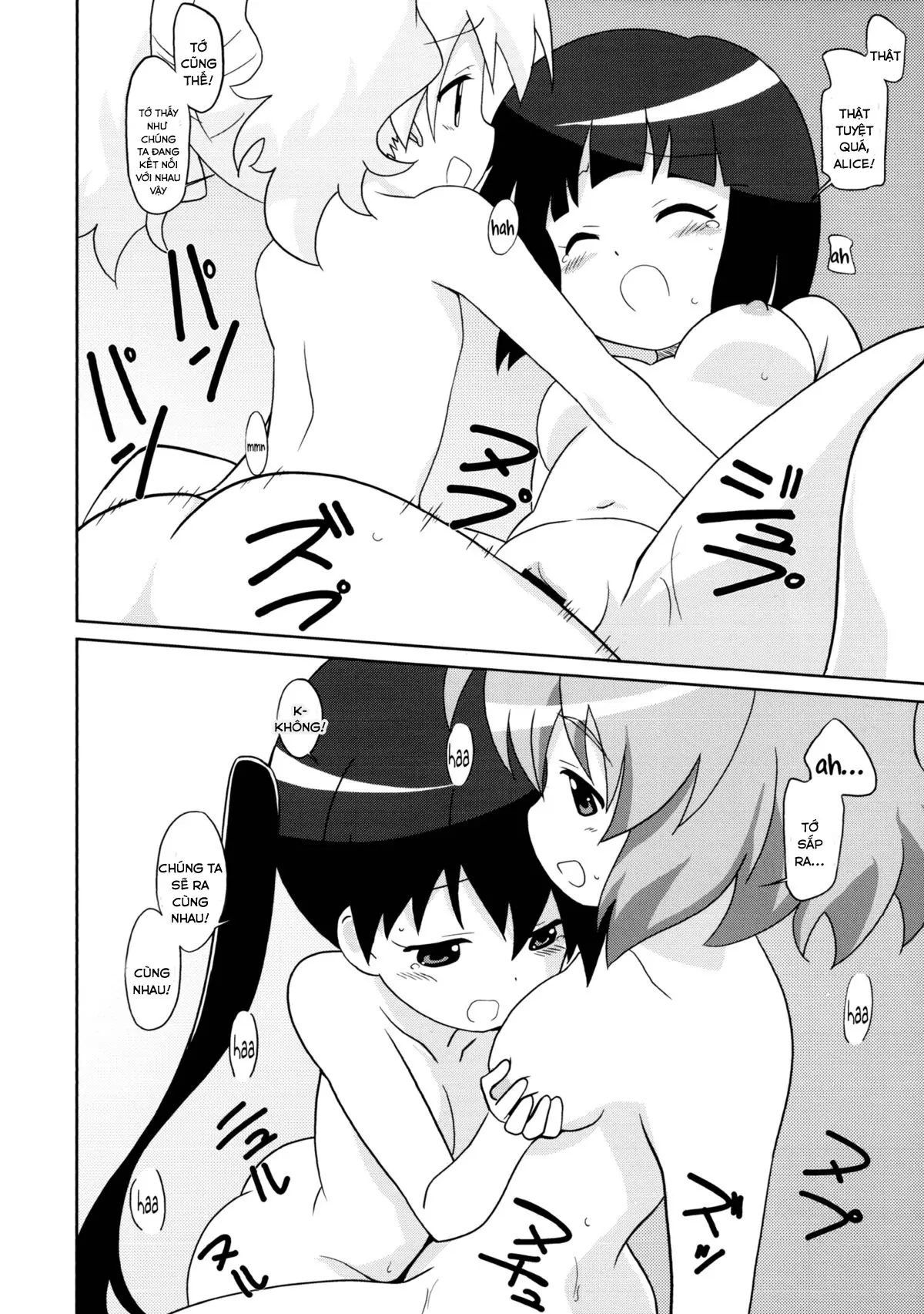 Magejun 34 - Full trang 17