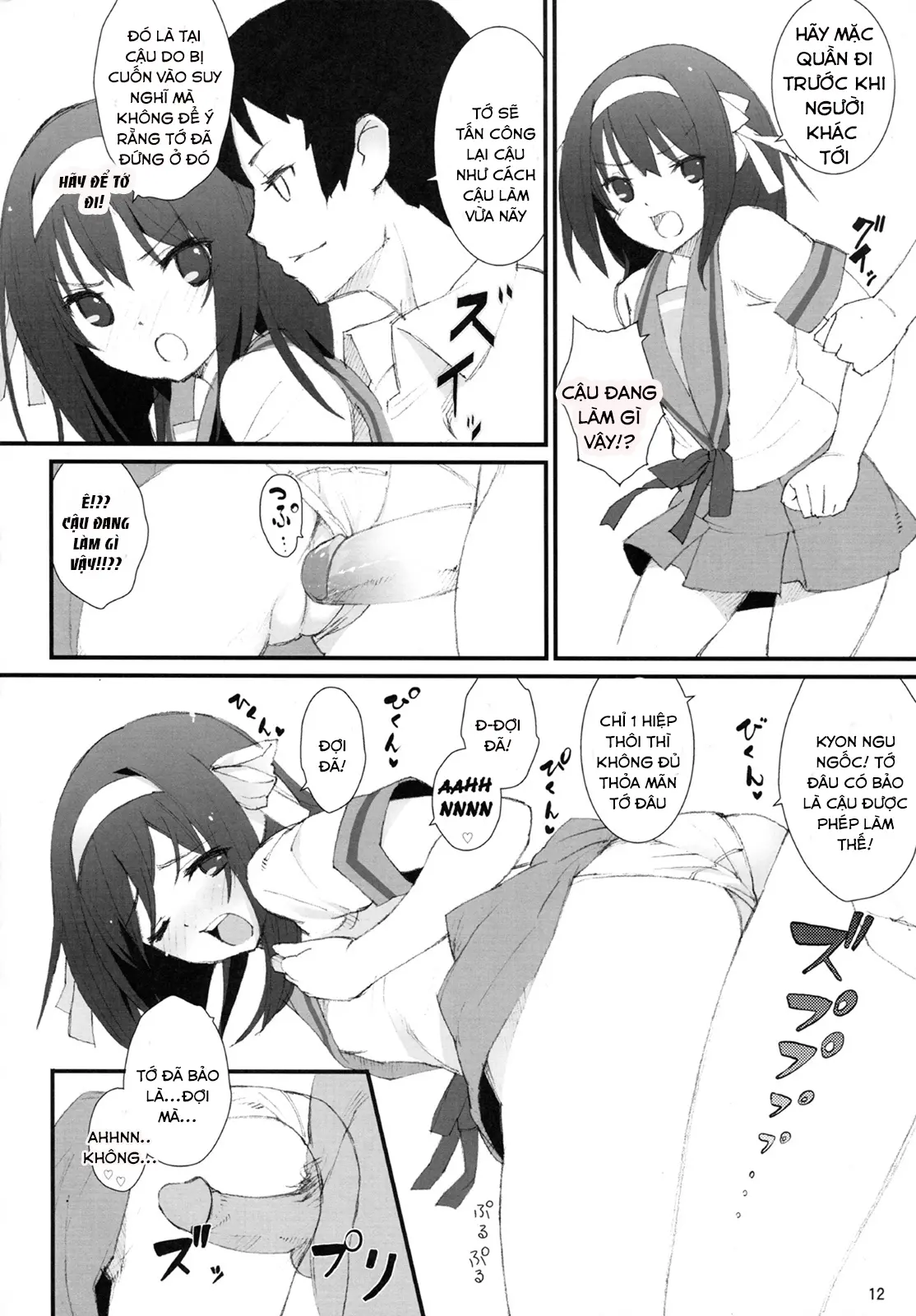 Honto wa Okotteru no yo! Baka... | I Really Am Angry! Idiot... - Full trang 11