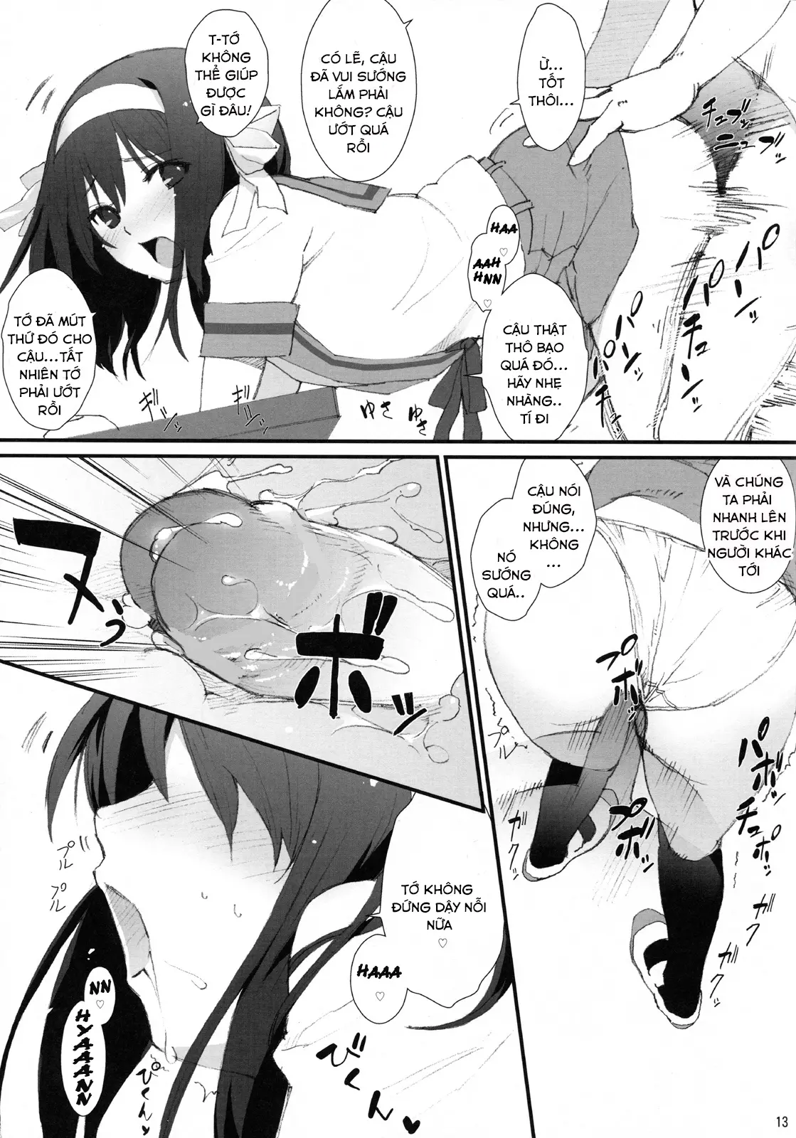 Honto wa Okotteru no yo! Baka... | I Really Am Angry! Idiot... - Full trang 12