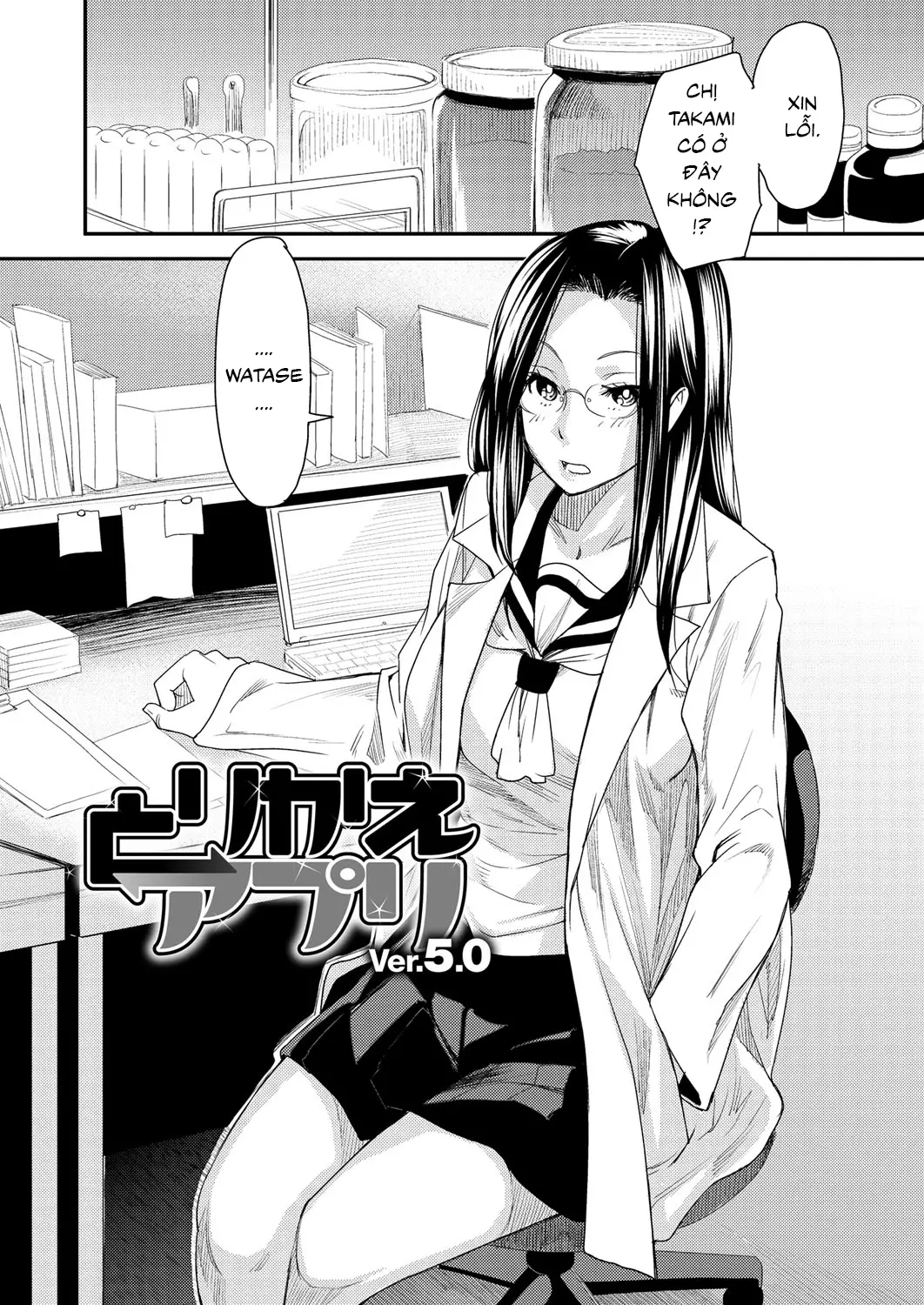 Torikae Appli Ch. 1-6 - Full trang 100