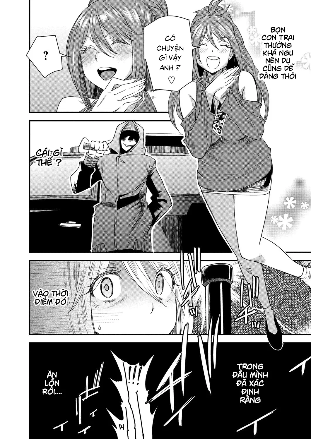 Torikae Appli Ch. 1-6 - Full trang 124
