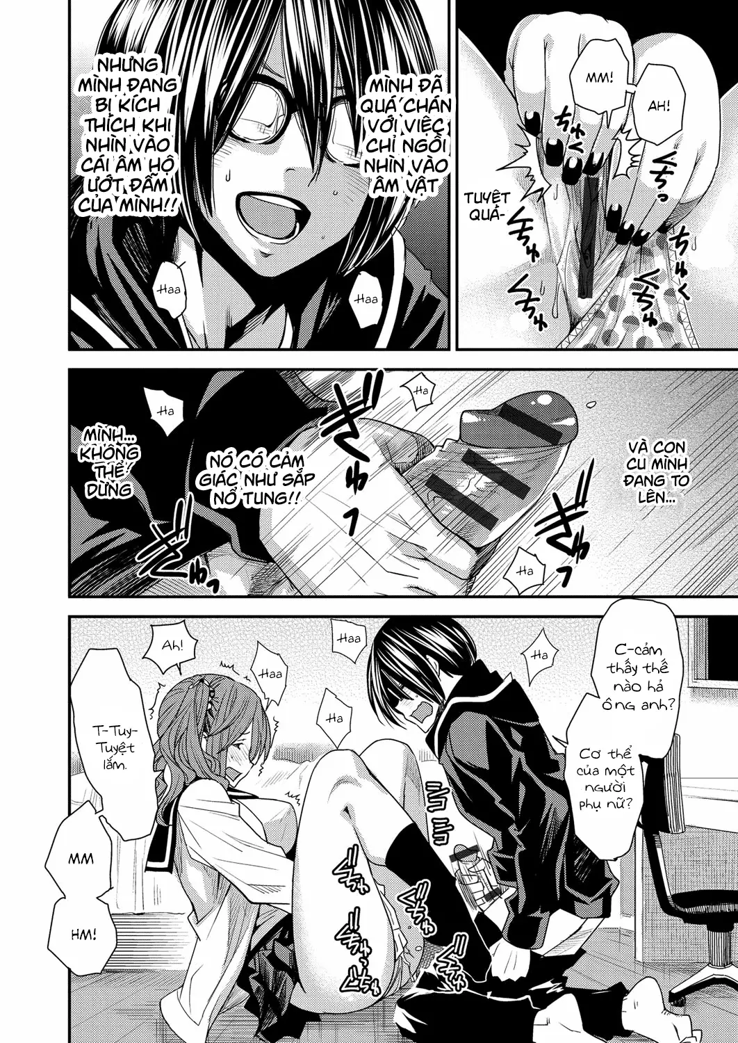 Torikae Appli Ch. 1-6 - Full trang 13