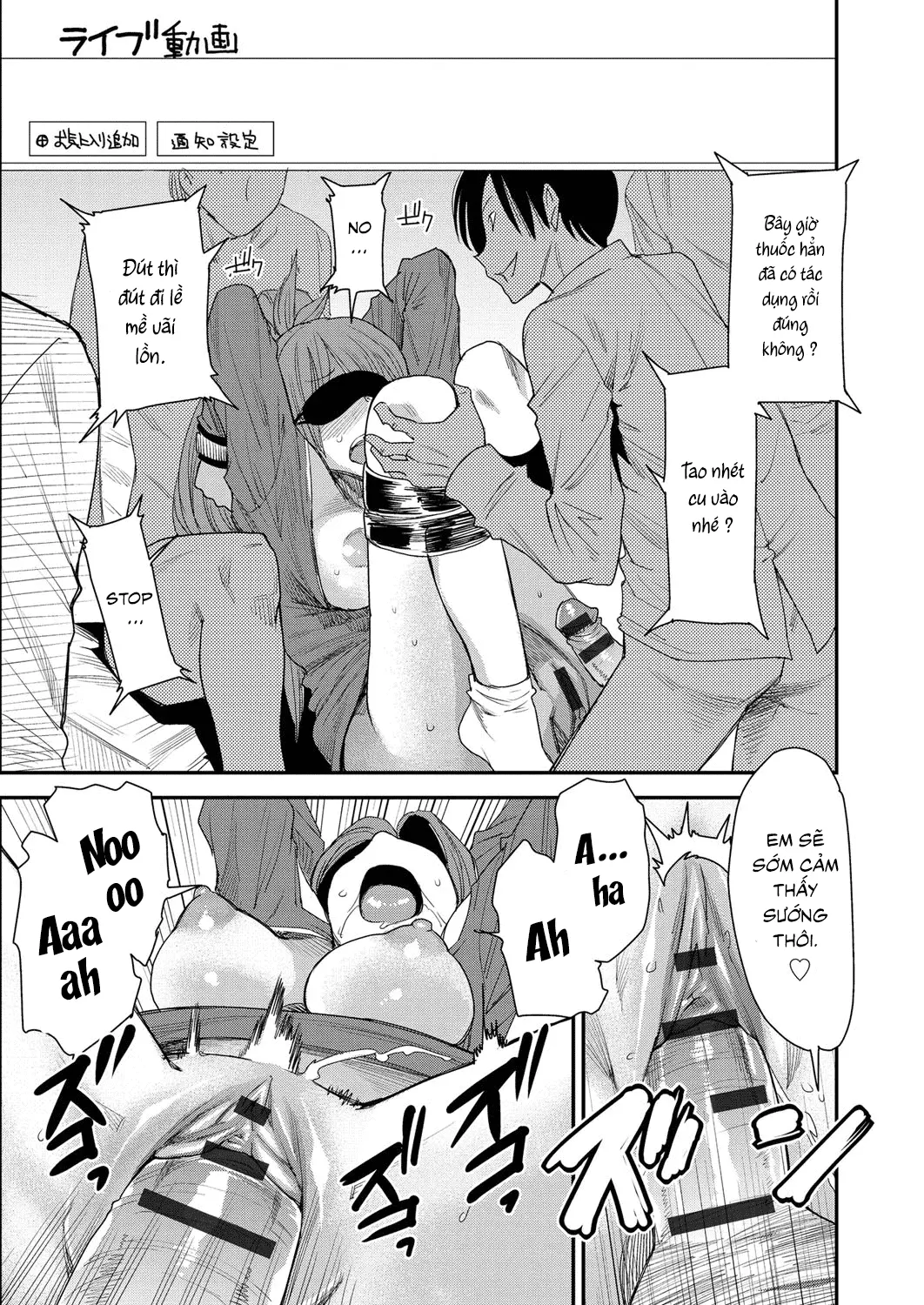 Torikae Appli Ch. 1-6 - Full trang 131