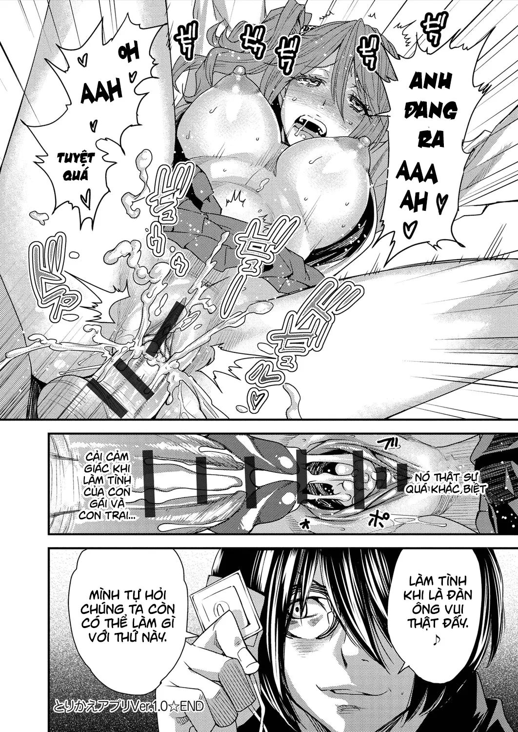 Torikae Appli Ch. 1-6 - Full trang 21
