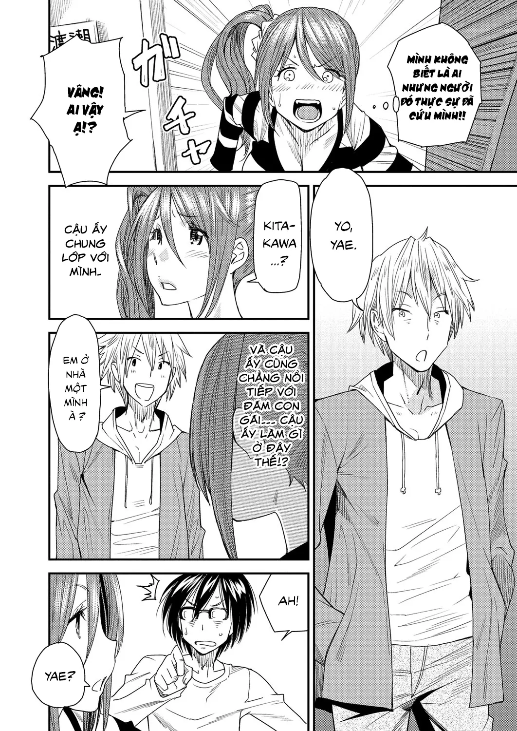 Torikae Appli Ch. 1-6 - Full trang 32