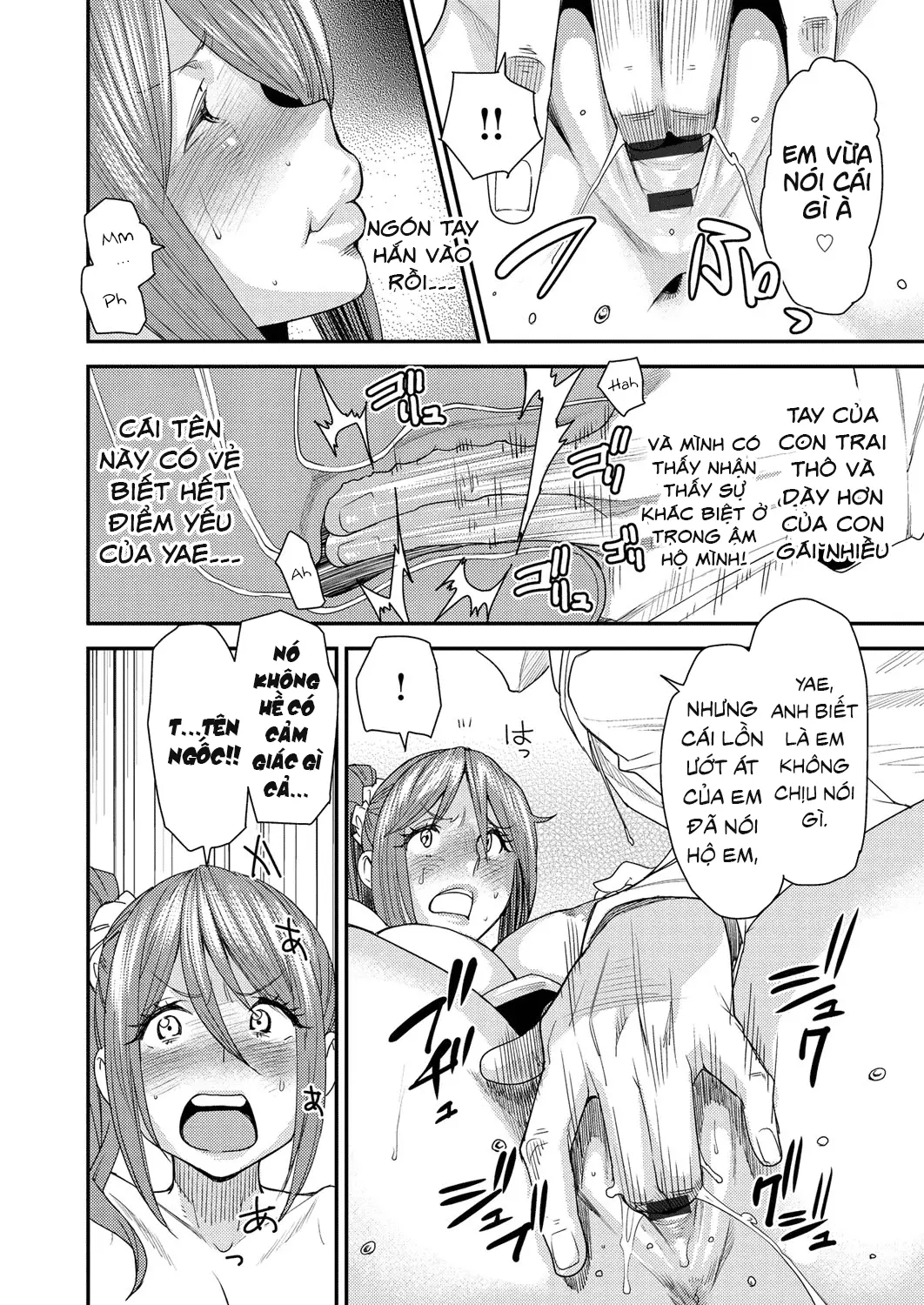 Torikae Appli Ch. 1-6 - Full trang 40