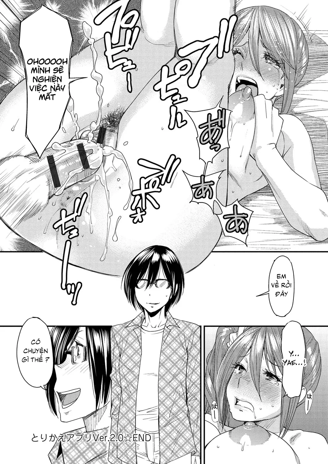 Torikae Appli Ch. 1-6 - Full trang 50