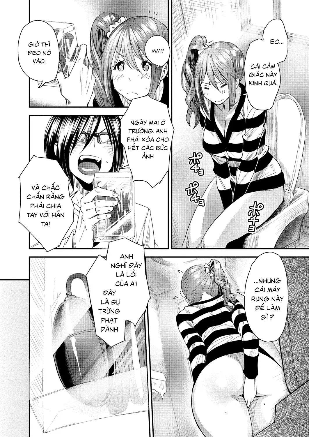Torikae Appli Ch. 1-6 - Full trang 58