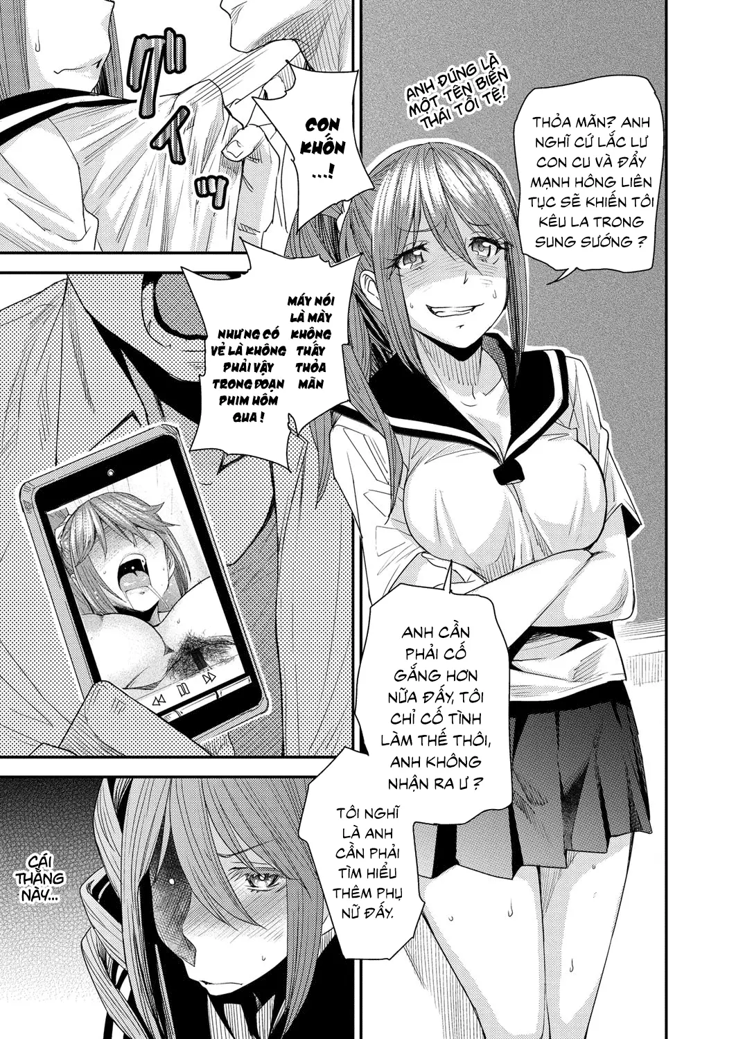 Torikae Appli Ch. 1-6 - Full trang 61