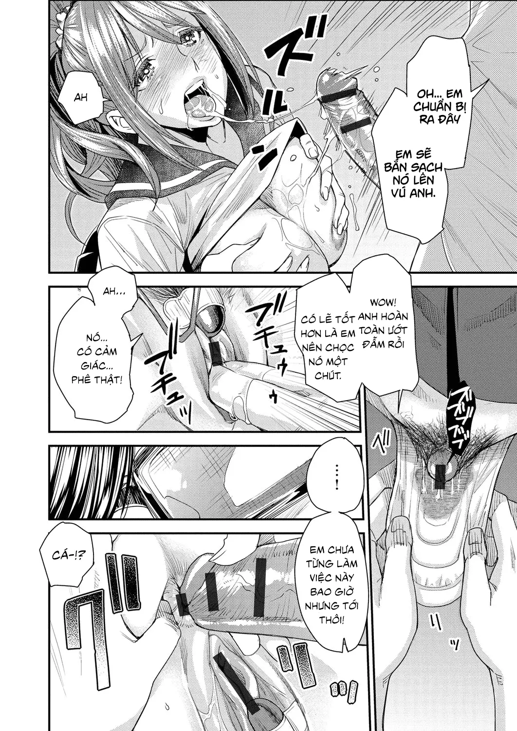 Torikae Appli Ch. 1-6 - Full trang 66