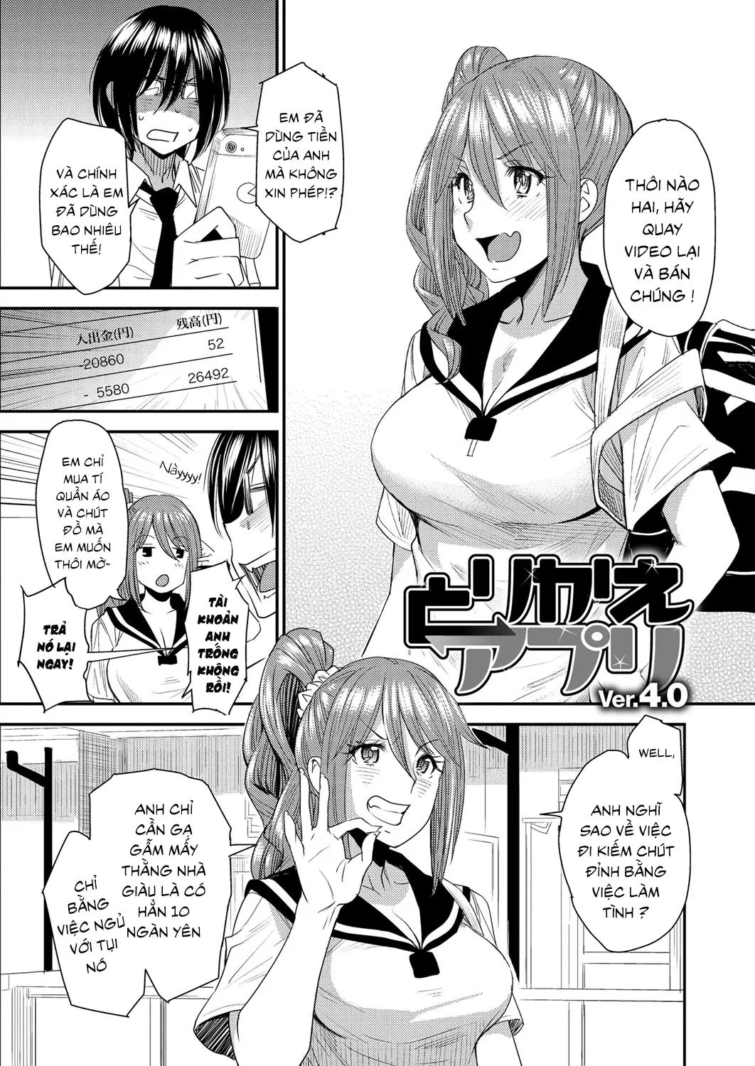 Torikae Appli Ch. 1-6 - Full trang 77