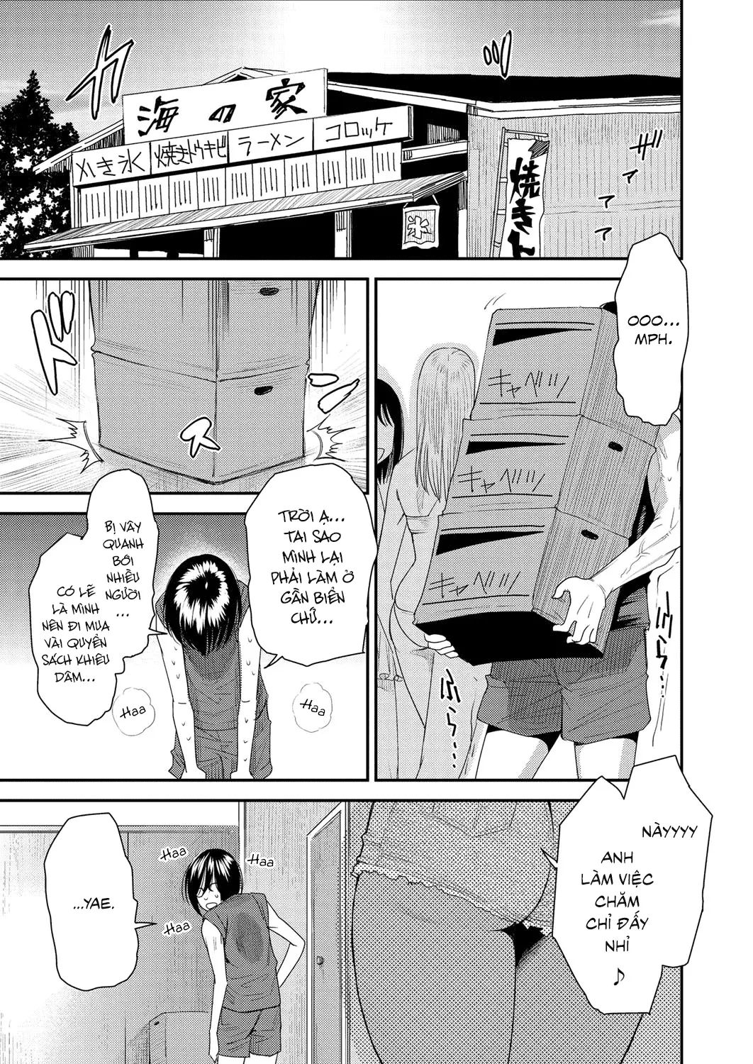 Torikae Appli Ch. 1-6 - Full trang 79