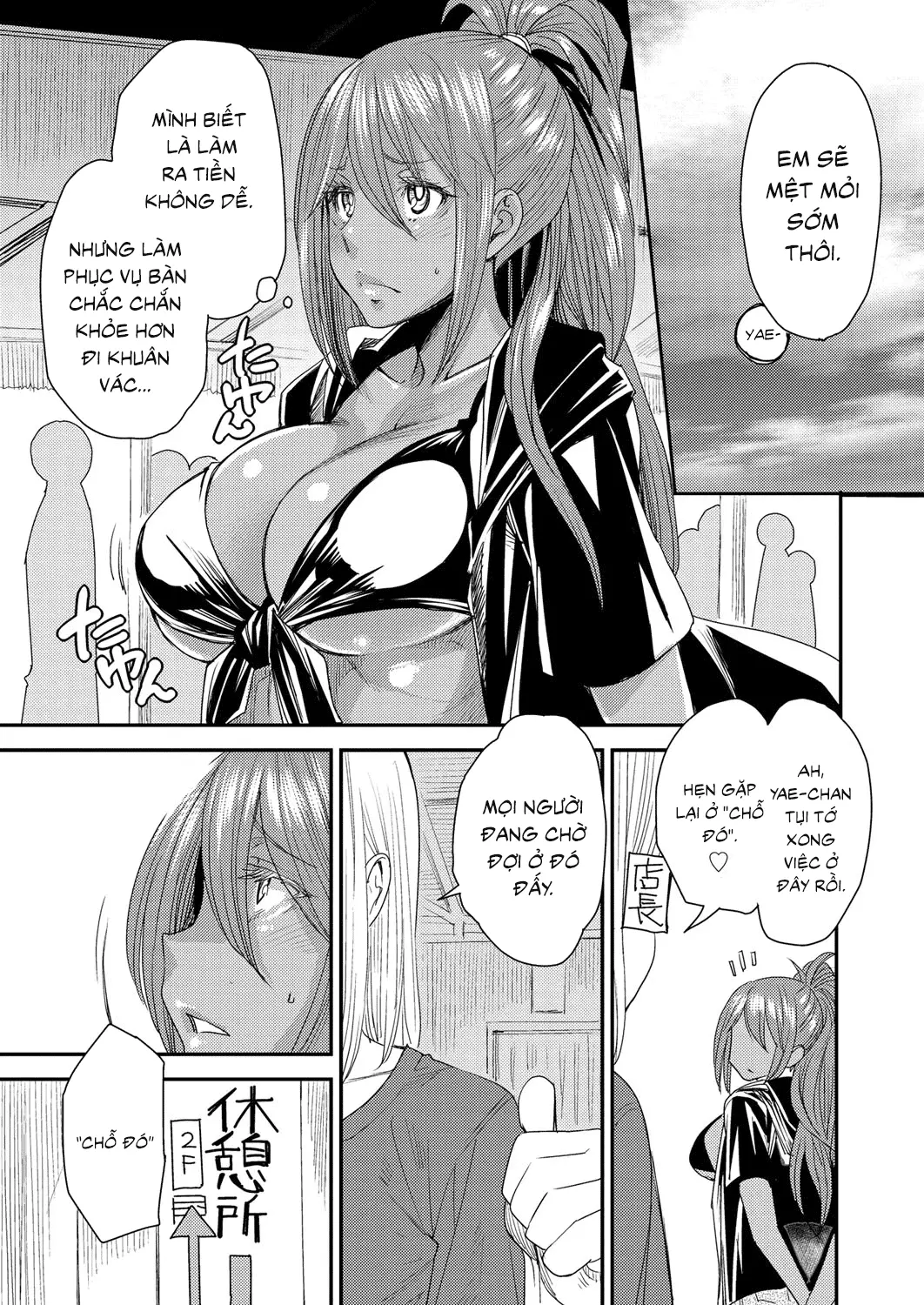 Torikae Appli Ch. 1-6 - Full trang 81