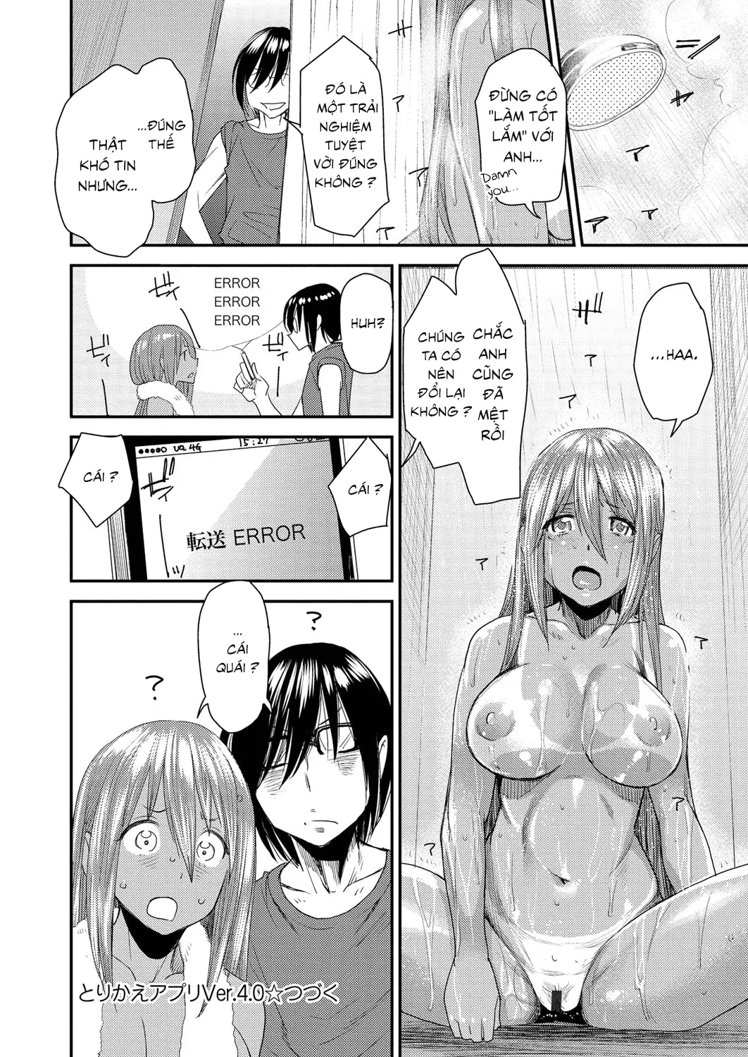 Torikae Appli Ch. 1-6 - Full trang 94