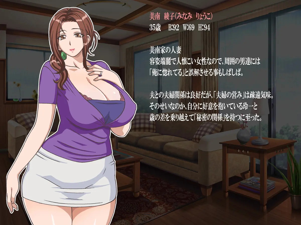 Classmate no Mama o Otosu - Reiichi Hen - Full trang 3