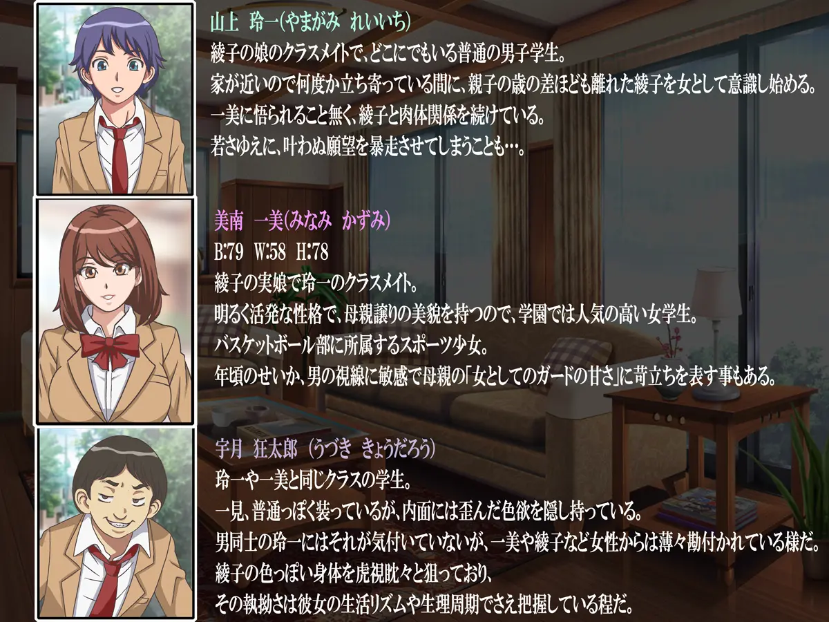 Classmate no Mama o Otosu - Reiichi Hen - Full trang 4