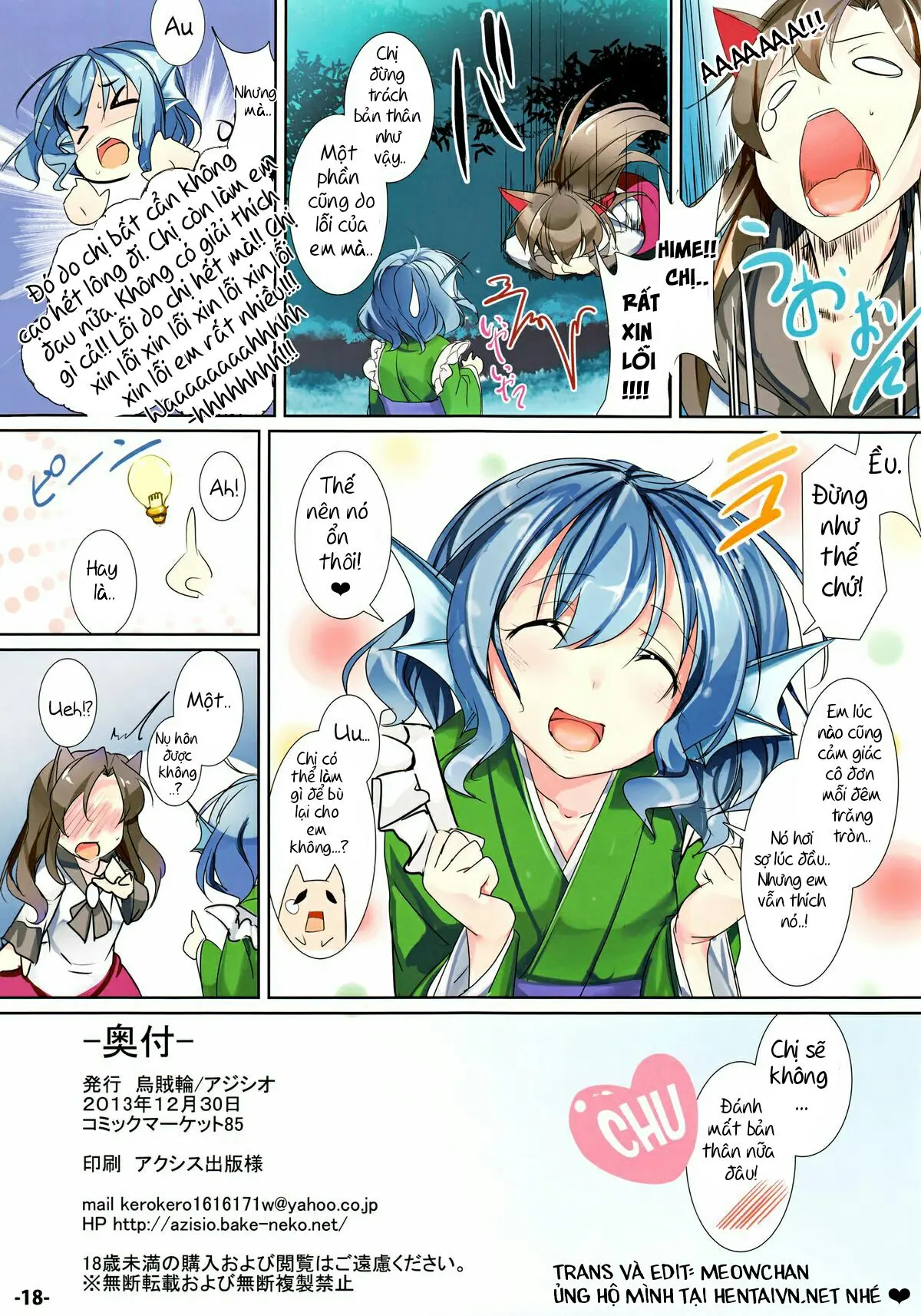 Marmaid Festa - Full trang 17