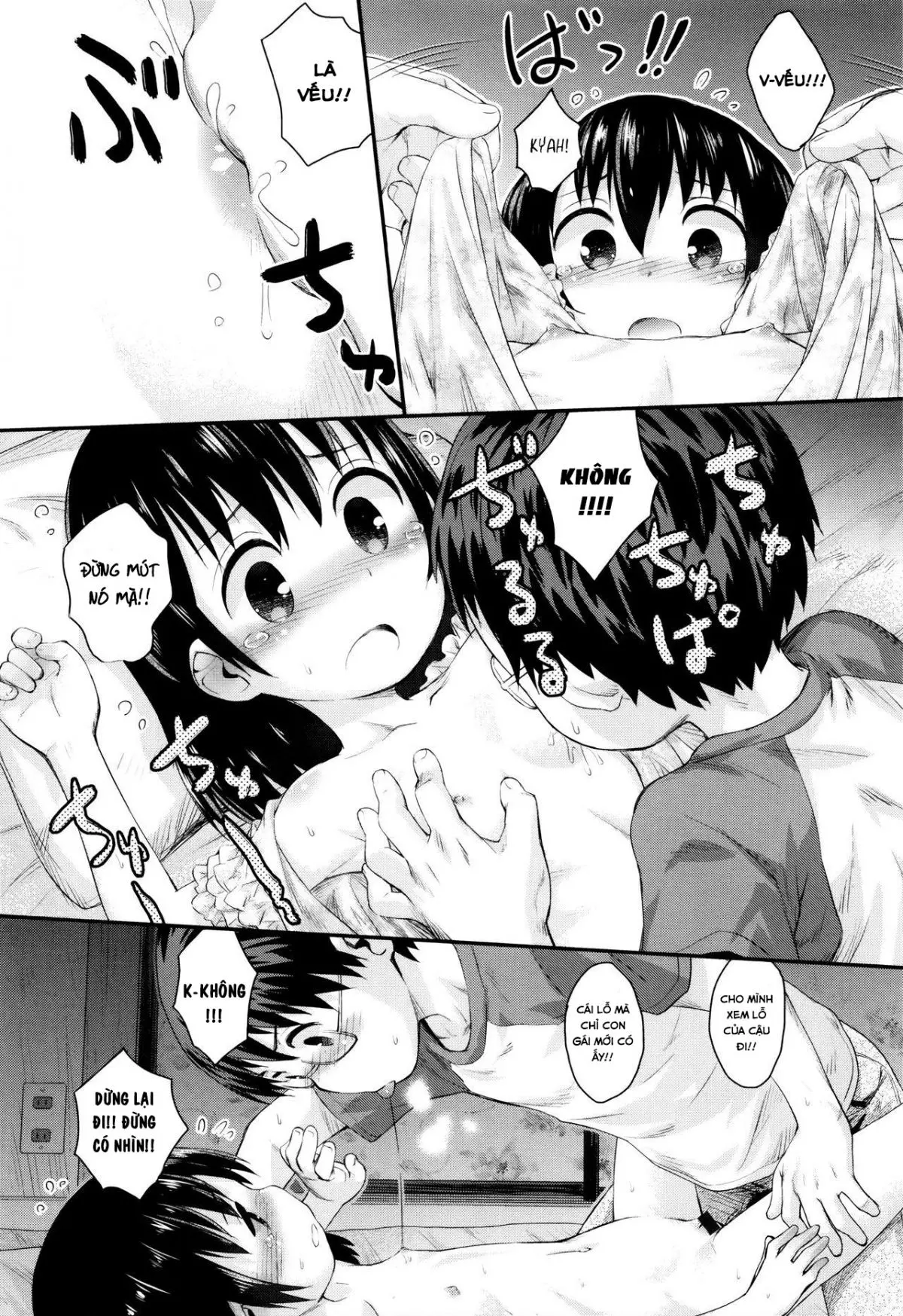 Ame no Naka Hashiridase - Full trang 6