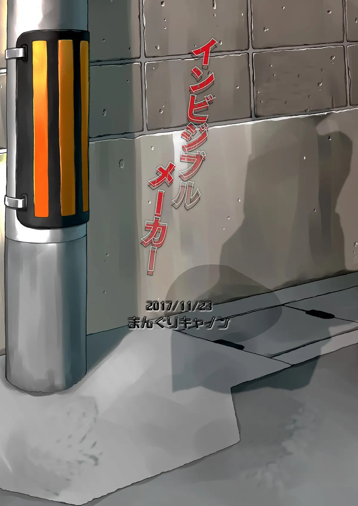 Invisible Maker - Full trang 22