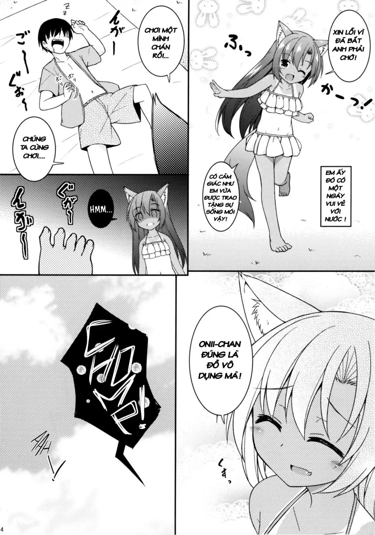 Natsuiro Kagerou - Full trang 13