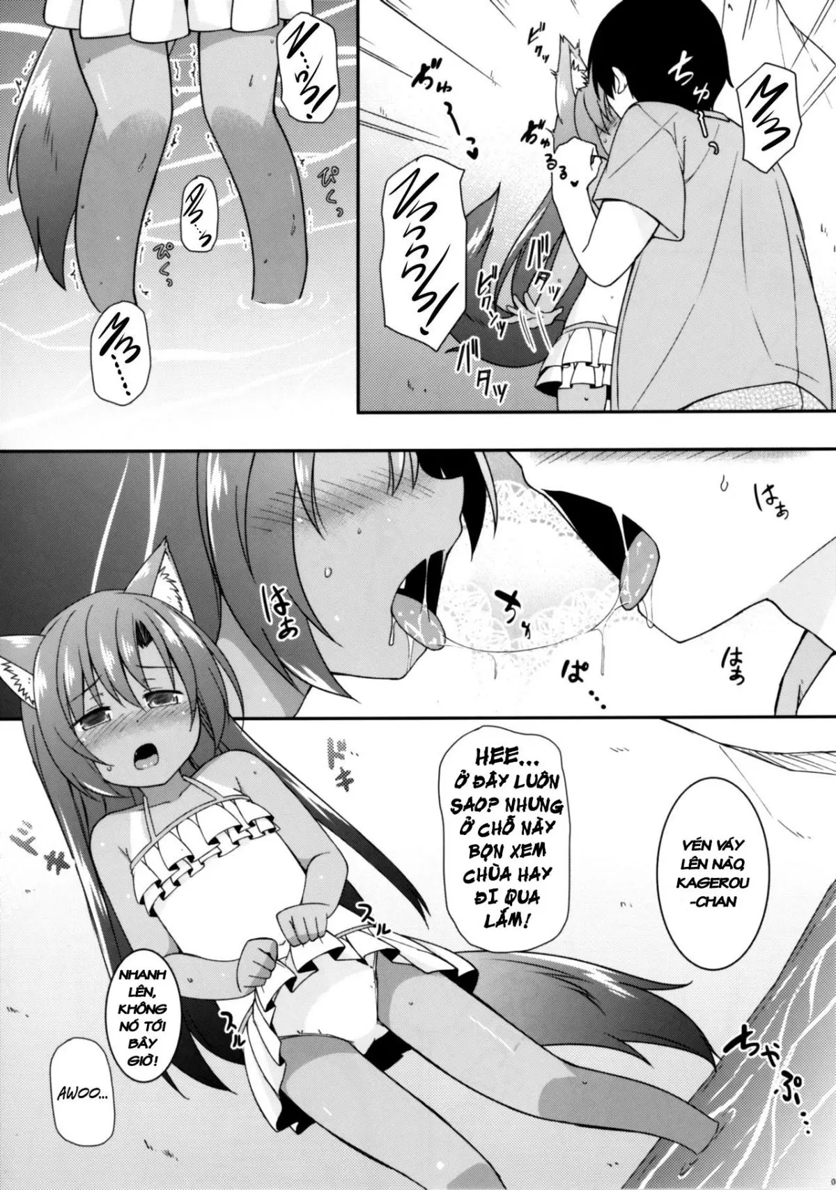 Natsuiro Kagerou - Full trang 4