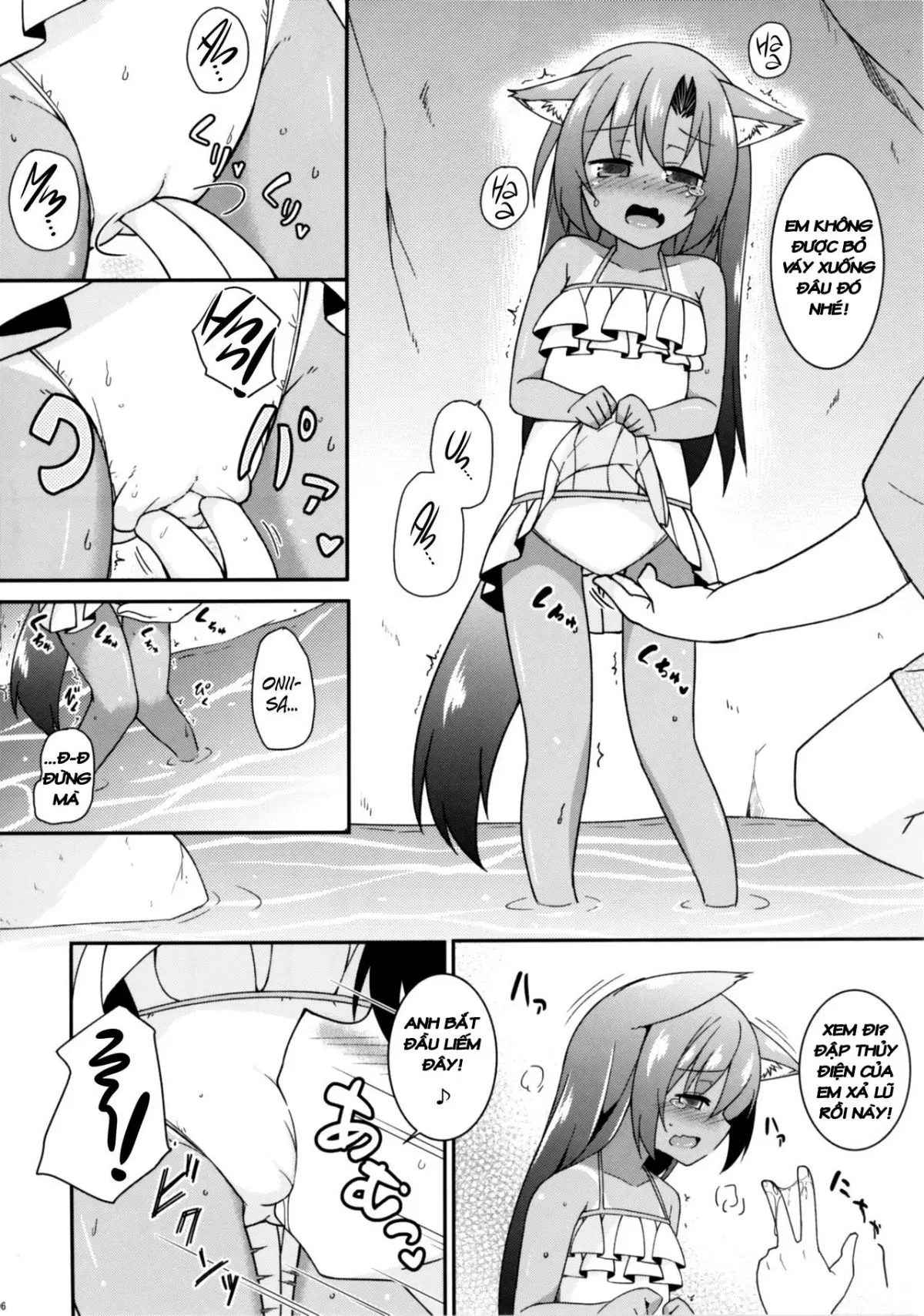 Natsuiro Kagerou - Full trang 5