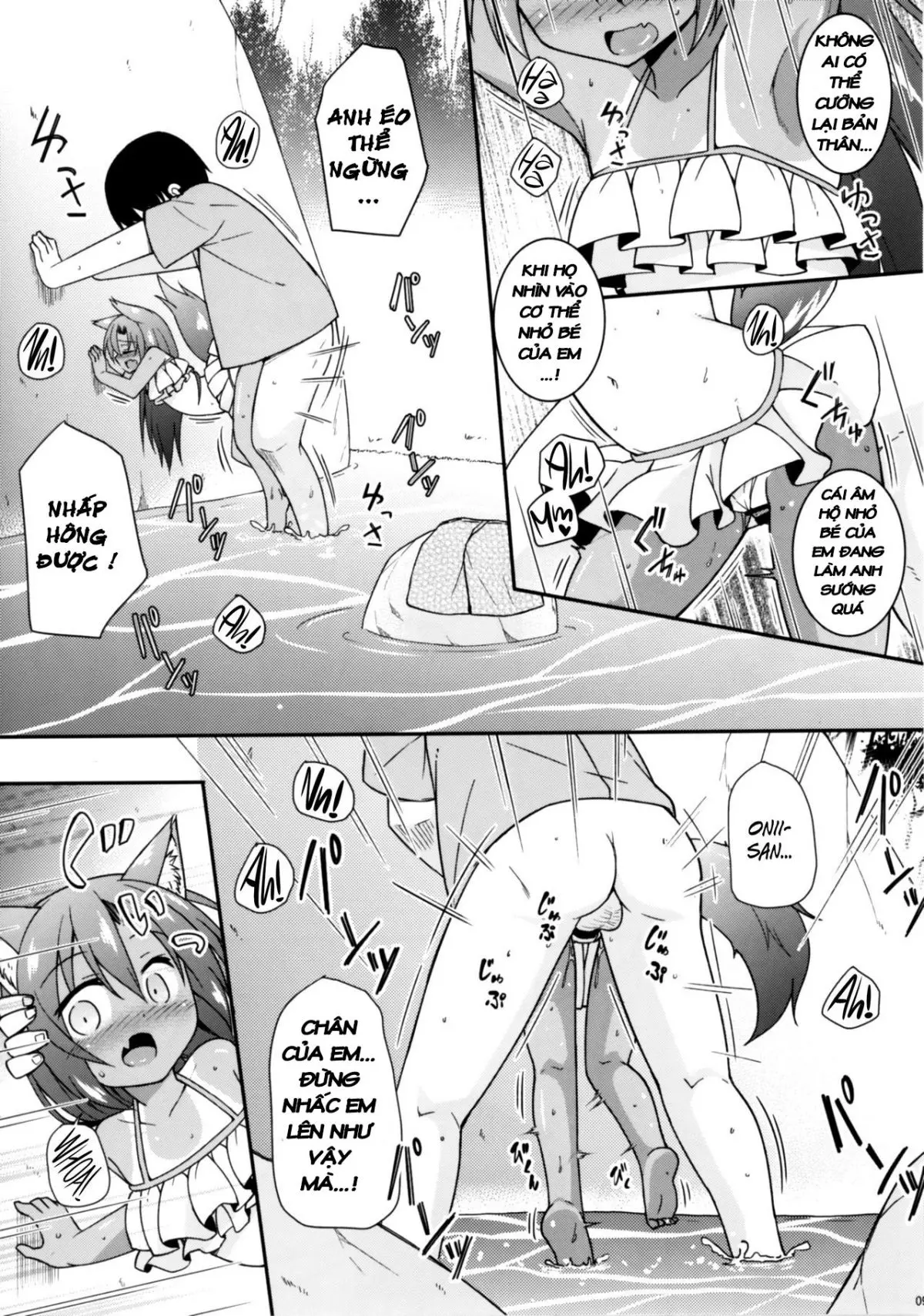 Natsuiro Kagerou - Full trang 8