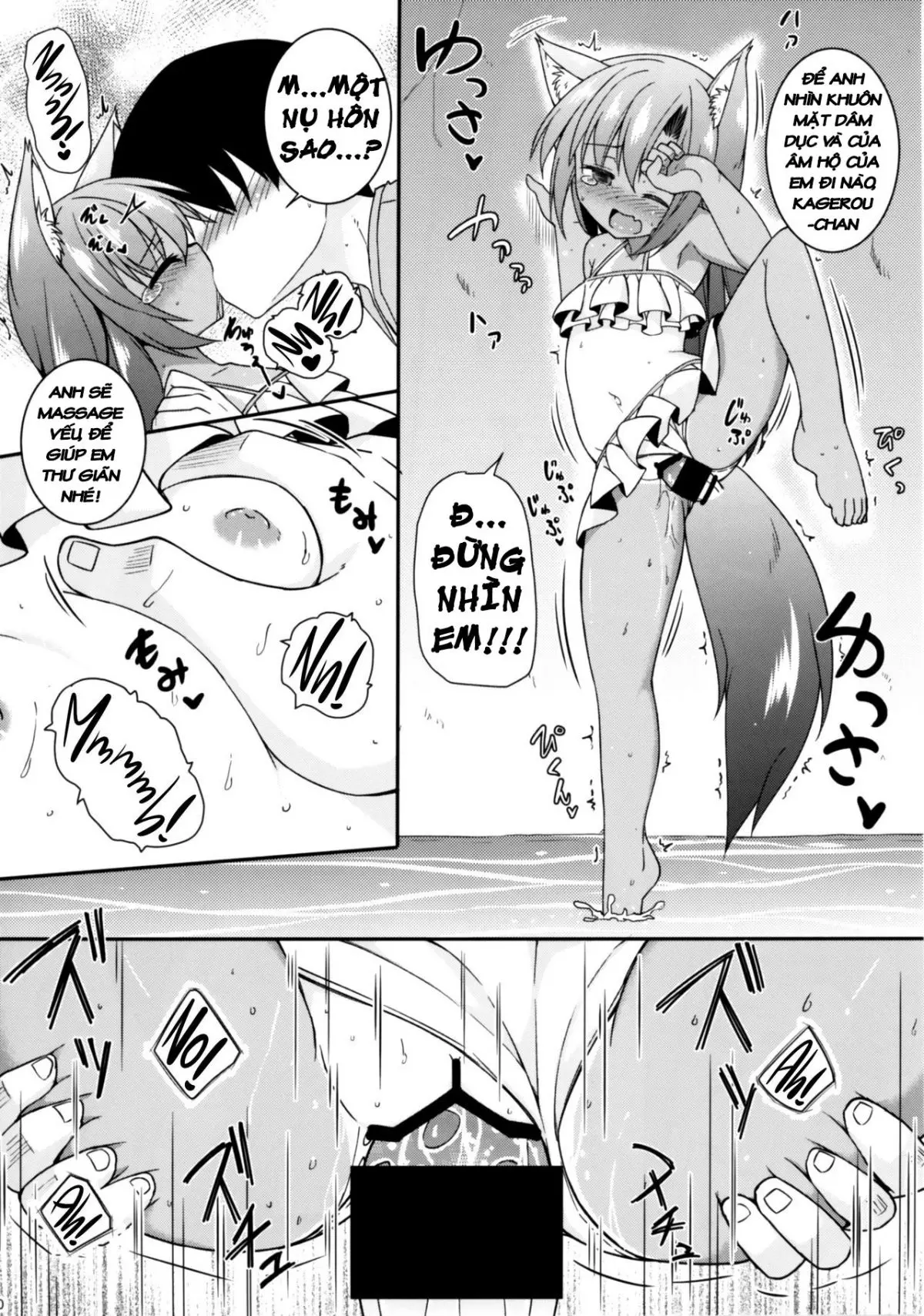 Natsuiro Kagerou - Full trang 9