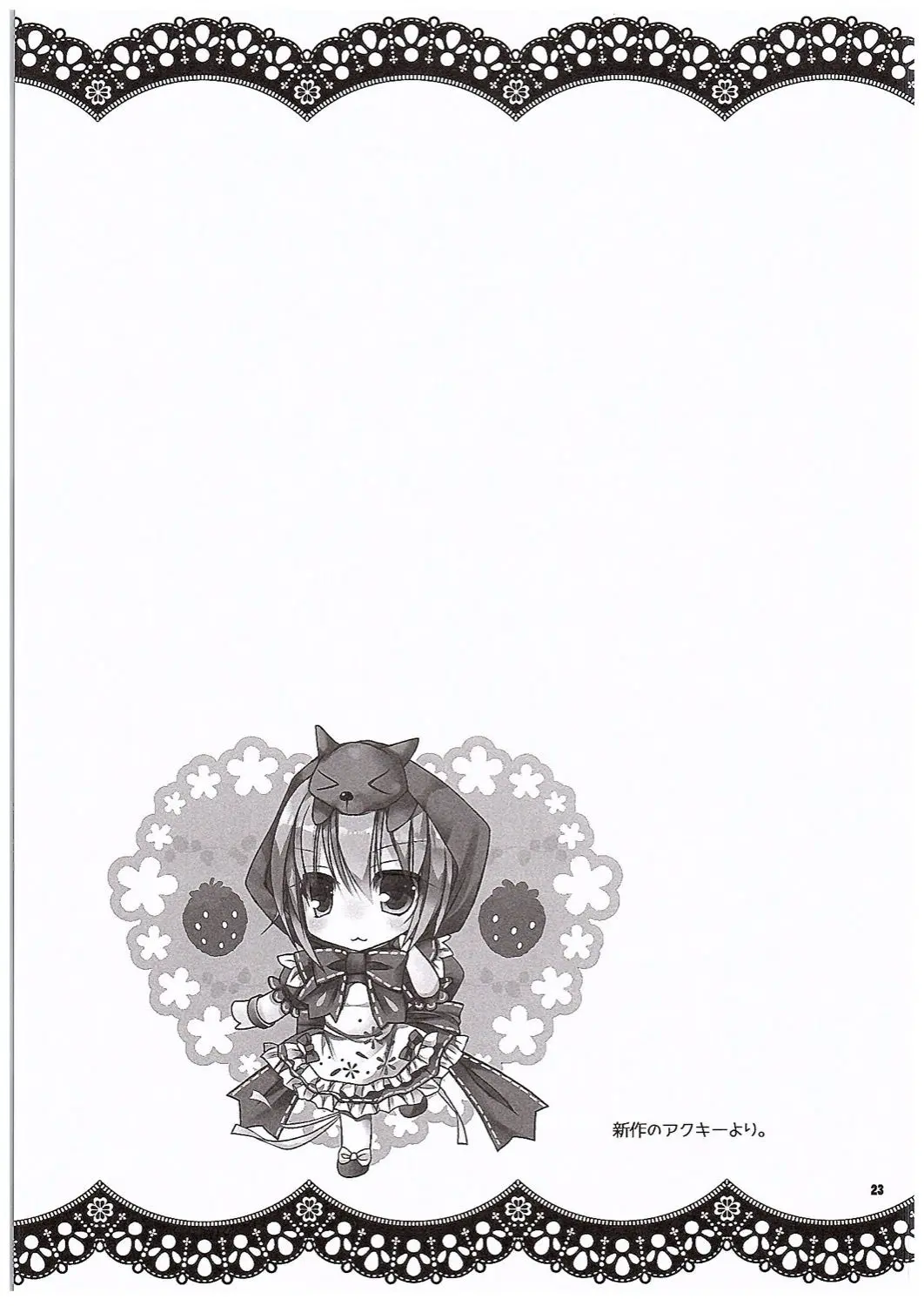 Yuki to Sakura to. - Full trang 22