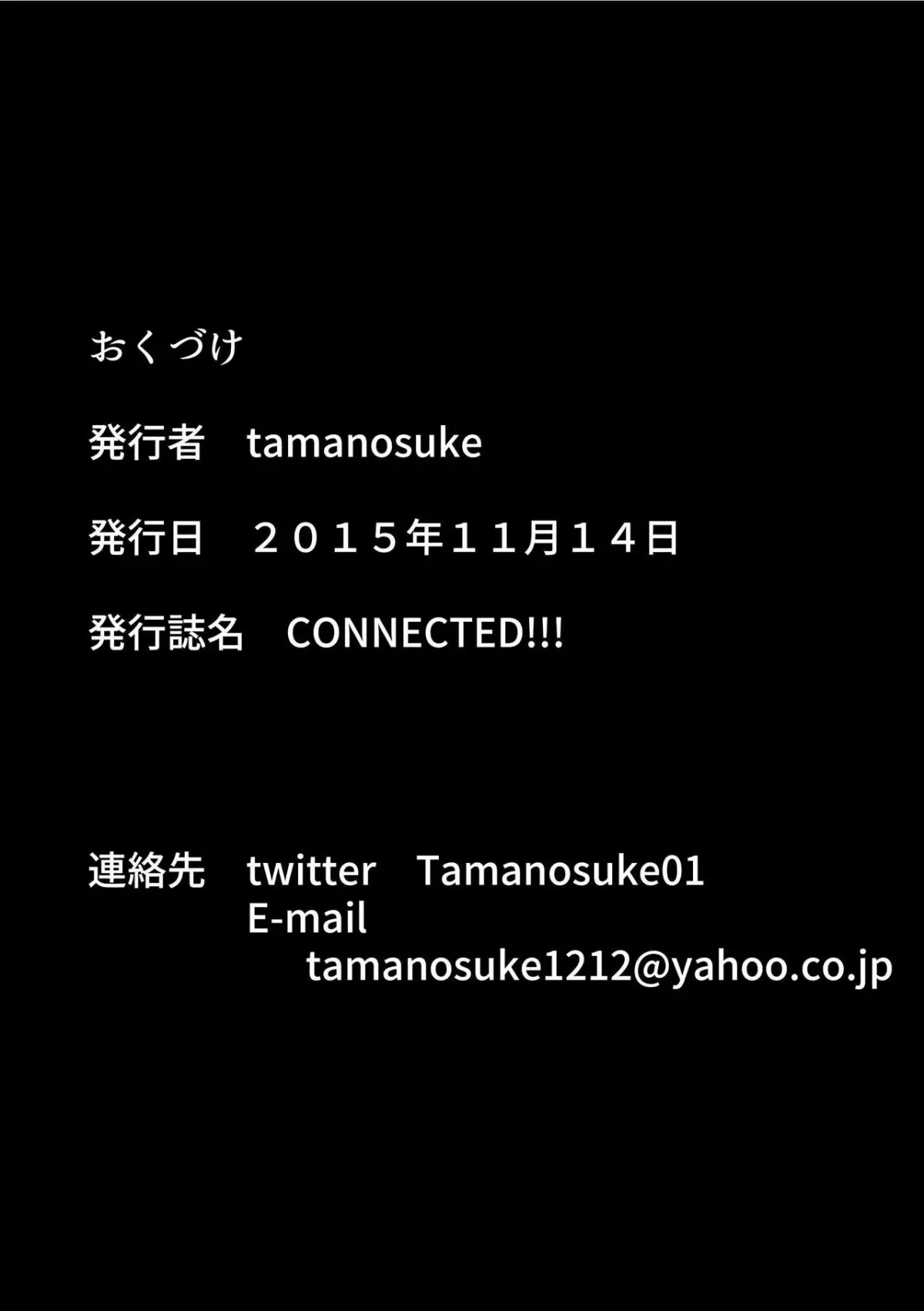 CONNECTED!!! - Full trang 15
