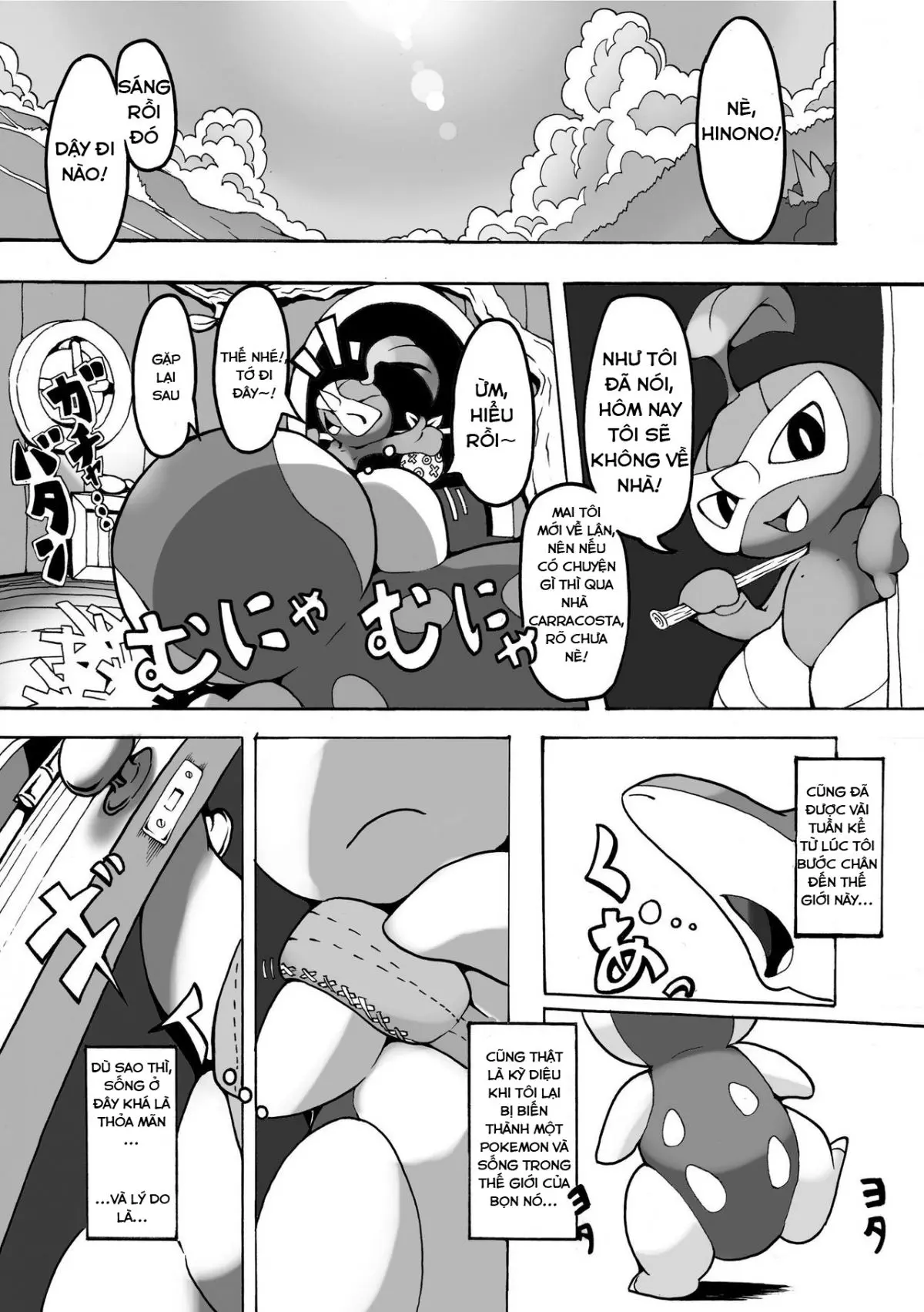 CONNECTED!!! - Full trang 2