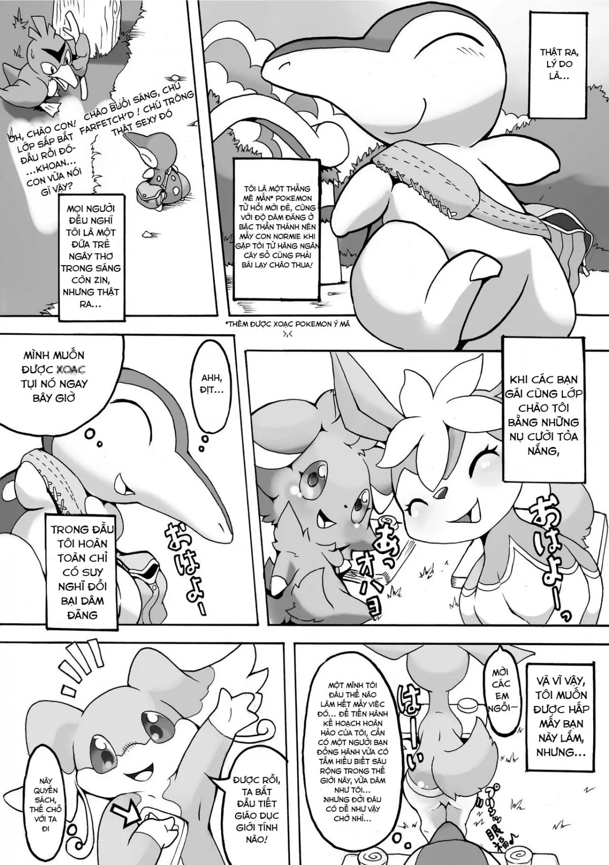 CONNECTED!!! - Full trang 3