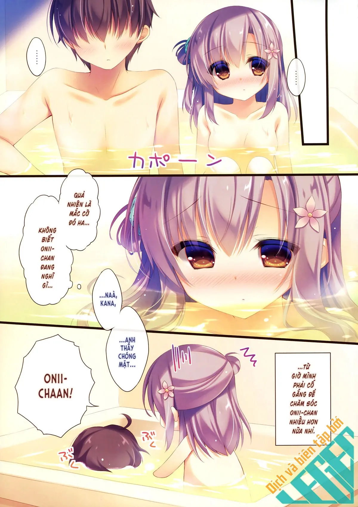 Onii-chan Osewa wa Watashi ni Makasete ne 4 - Full trang 14