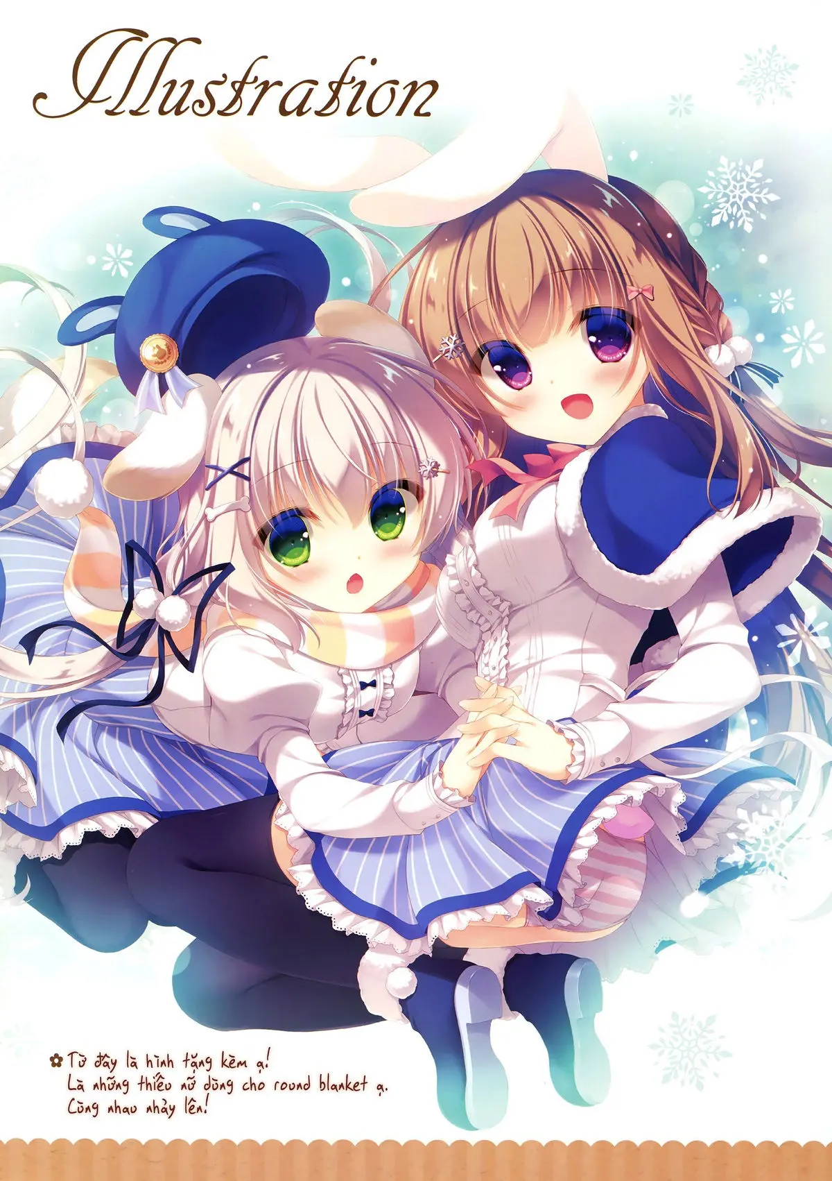 Onii-chan Osewa wa Watashi ni Makasete ne 4 - Full trang 15