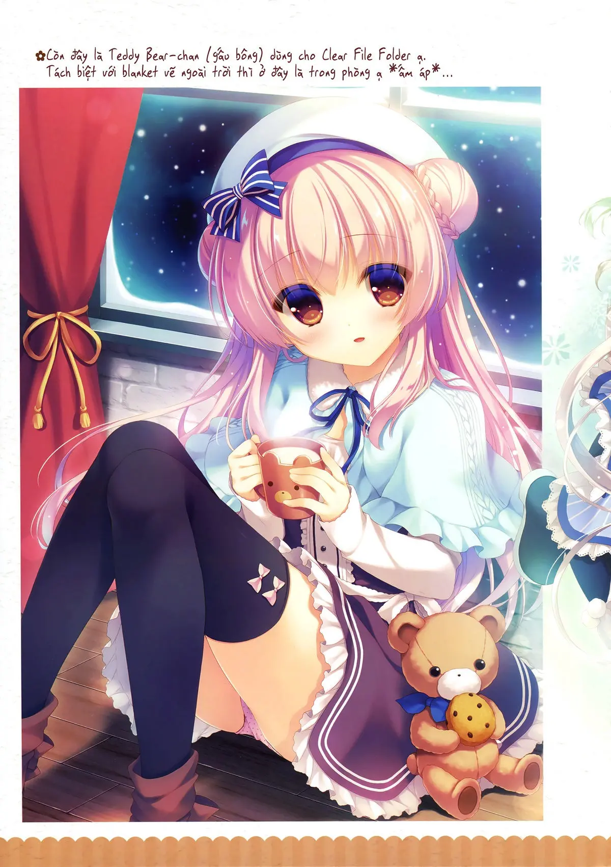 Onii-chan Osewa wa Watashi ni Makasete ne 4 - Full trang 16