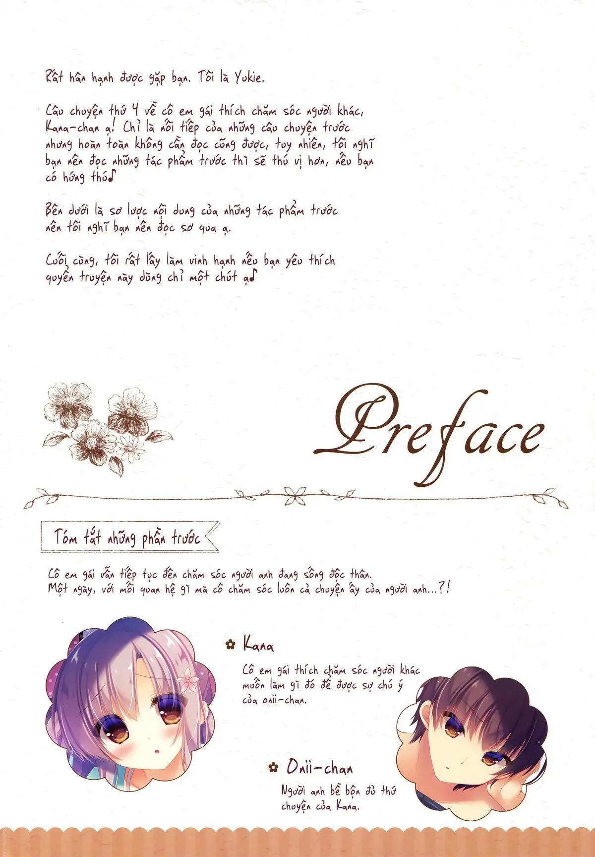 Onii-chan Osewa wa Watashi ni Makasete ne 4 - Full trang 3