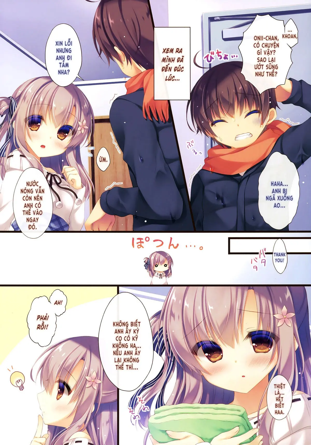 Onii-chan Osewa wa Watashi ni Makasete ne 4 - Full trang 5