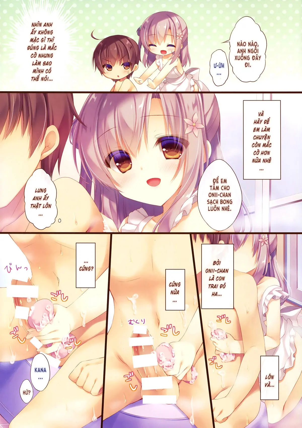 Onii-chan Osewa wa Watashi ni Makasete ne 4 - Full trang 7