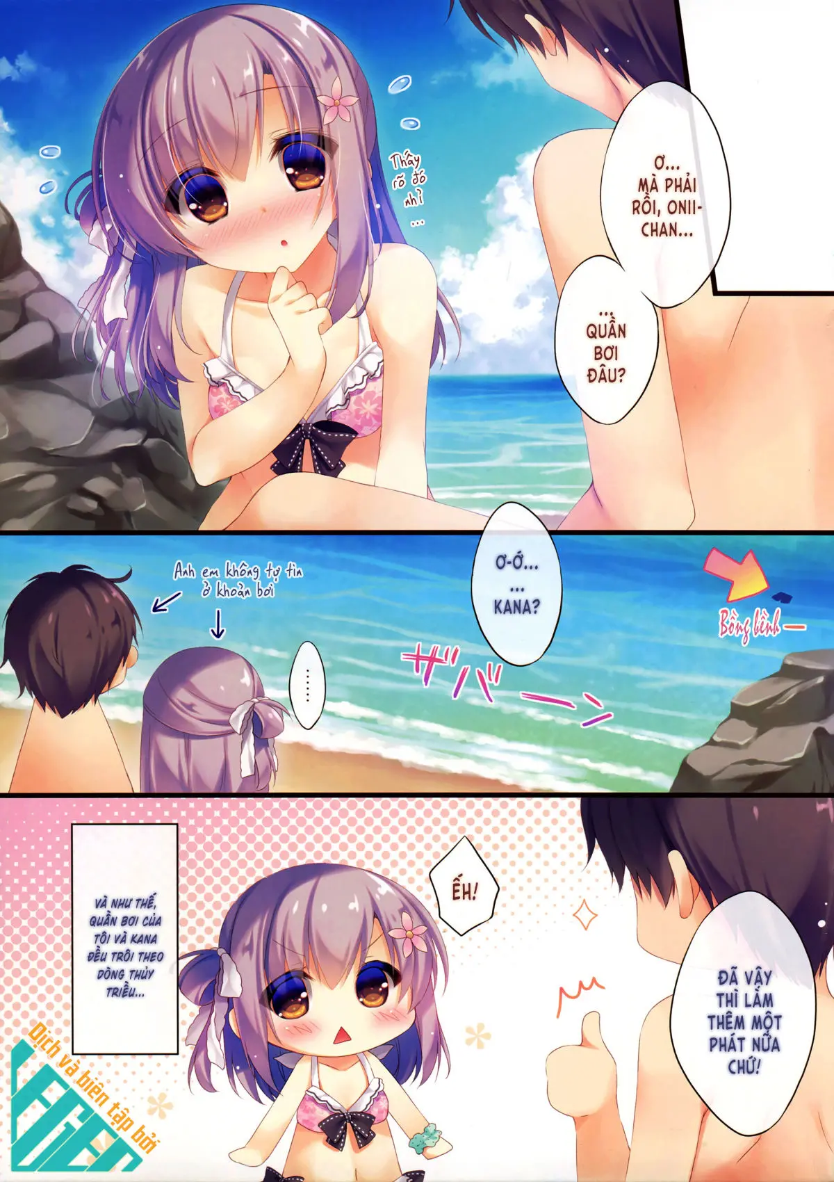 Onii-chan Osewa wa Watashi ni Makasete ne 3 - Full trang 14