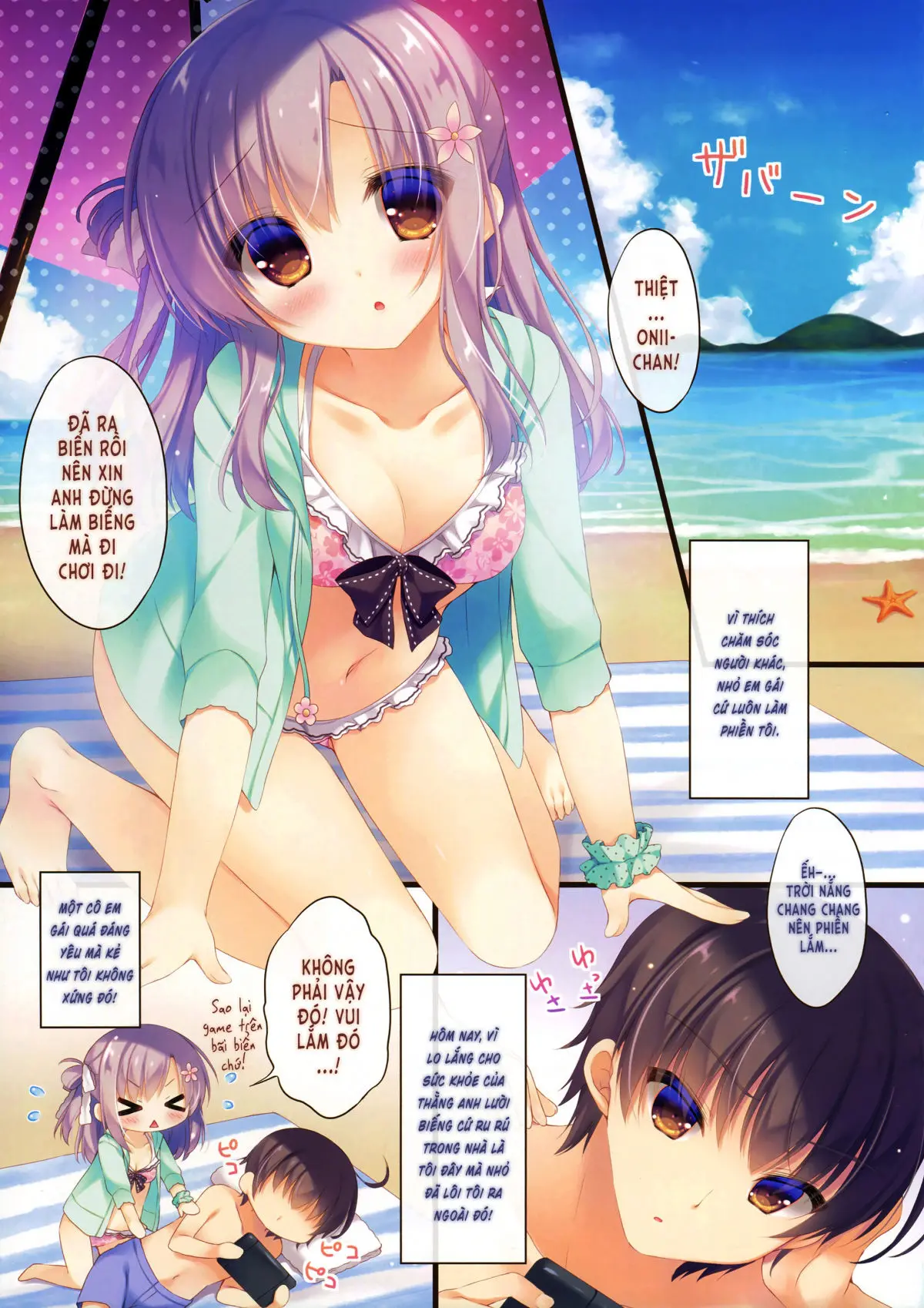 Onii-chan Osewa wa Watashi ni Makasete ne 3 - Full trang 4