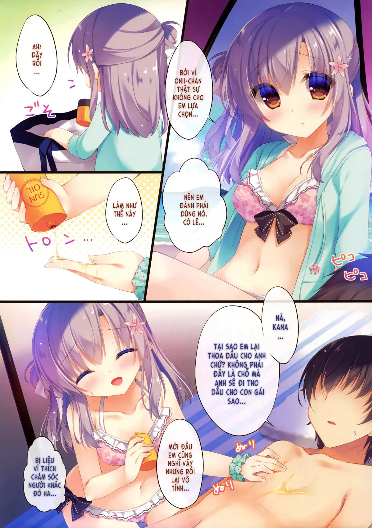 Onii-chan Osewa wa Watashi ni Makasete ne 3 - Full trang 5