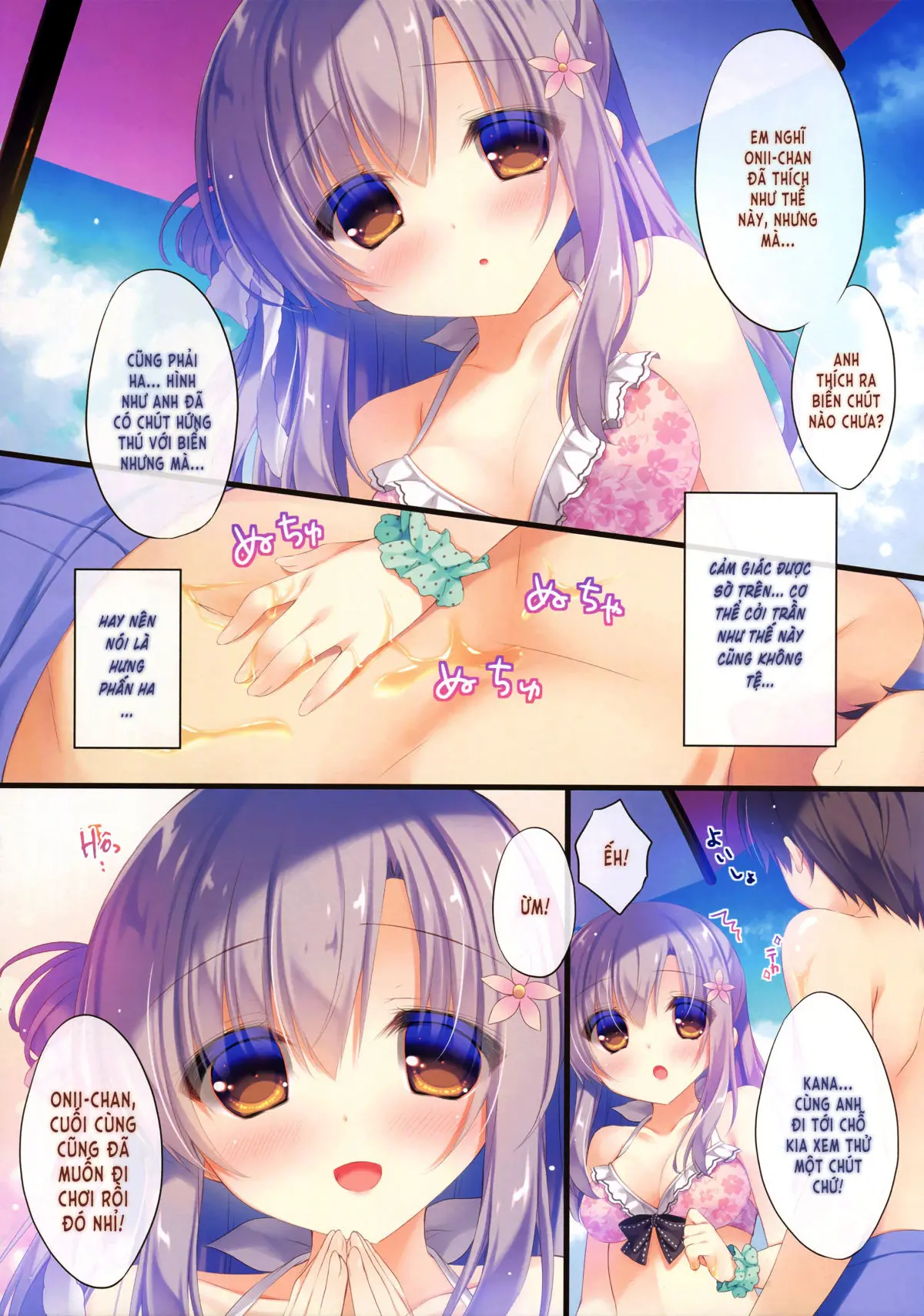 Onii-chan Osewa wa Watashi ni Makasete ne 3 - Full trang 6