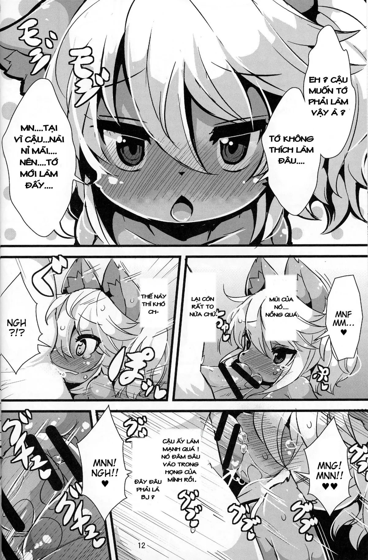 Kemoenjo! - Full trang 12