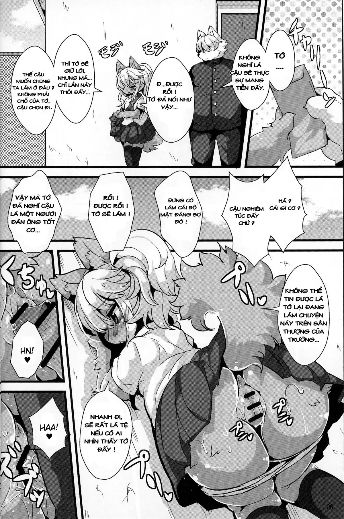 Kemoenjo! - Full trang 6