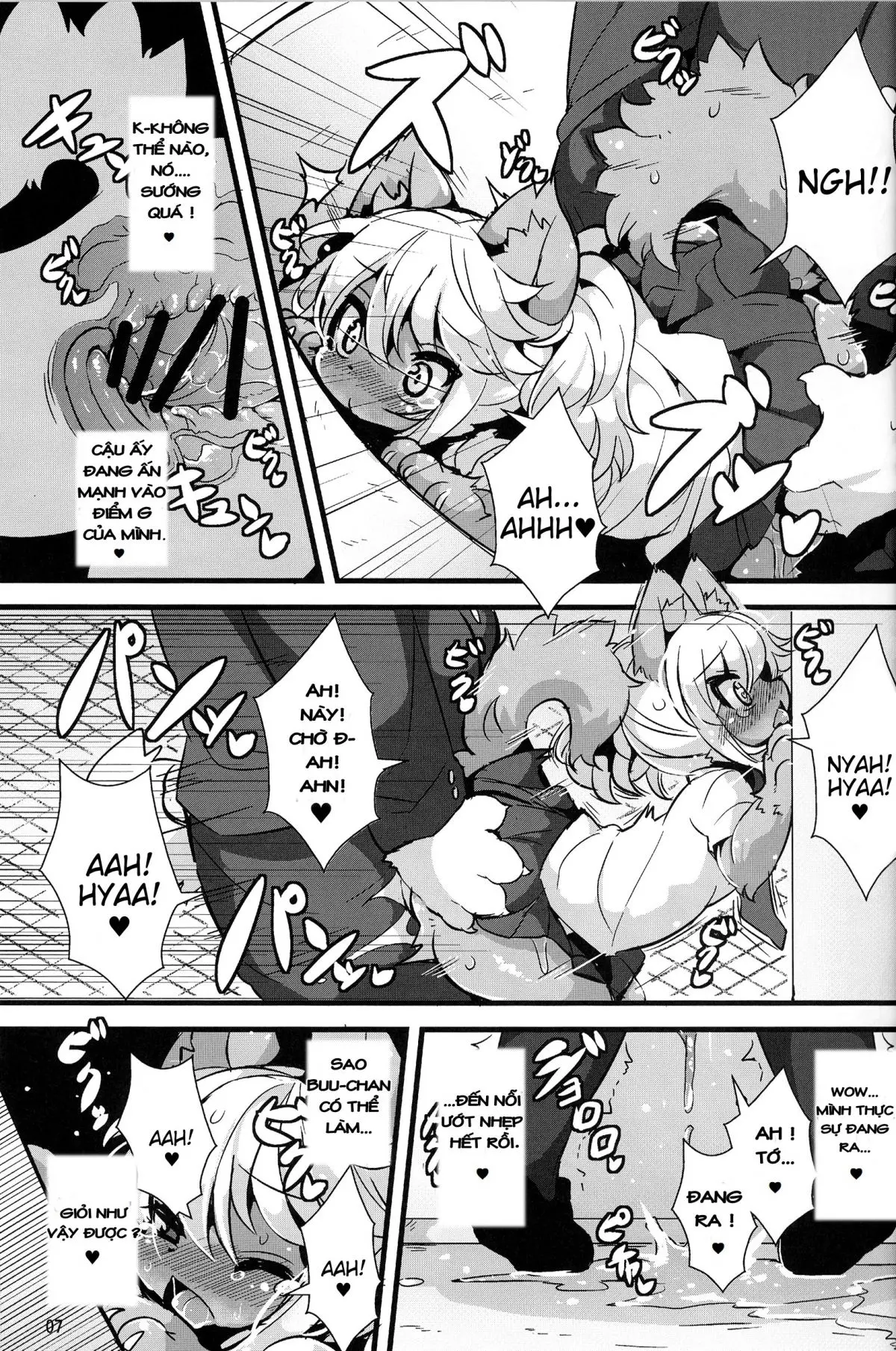 Kemoenjo! - Full trang 7